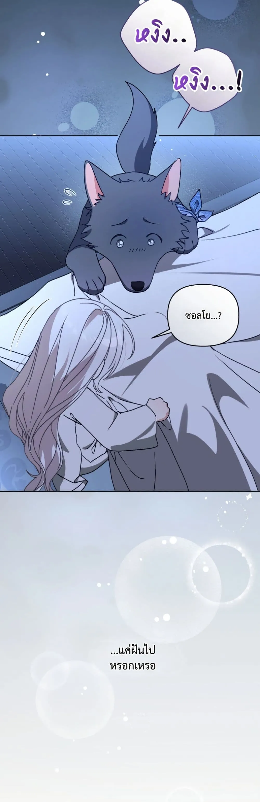 Manga-lc-com อ่านมังงะ อ่านการ์ตูน ออนไลน์ ฟรี The White Tiger Clan Little Fluff ตอนที่ 1 2 3 4 5 6 7 8 9 10 11 12 13 14 ฟรี ไม่มีโฆษณา Manga-lc - อ่าน มังงะ อ่าน การ์ตูน ออนไลน์ อ่านมังงะ ฟรี