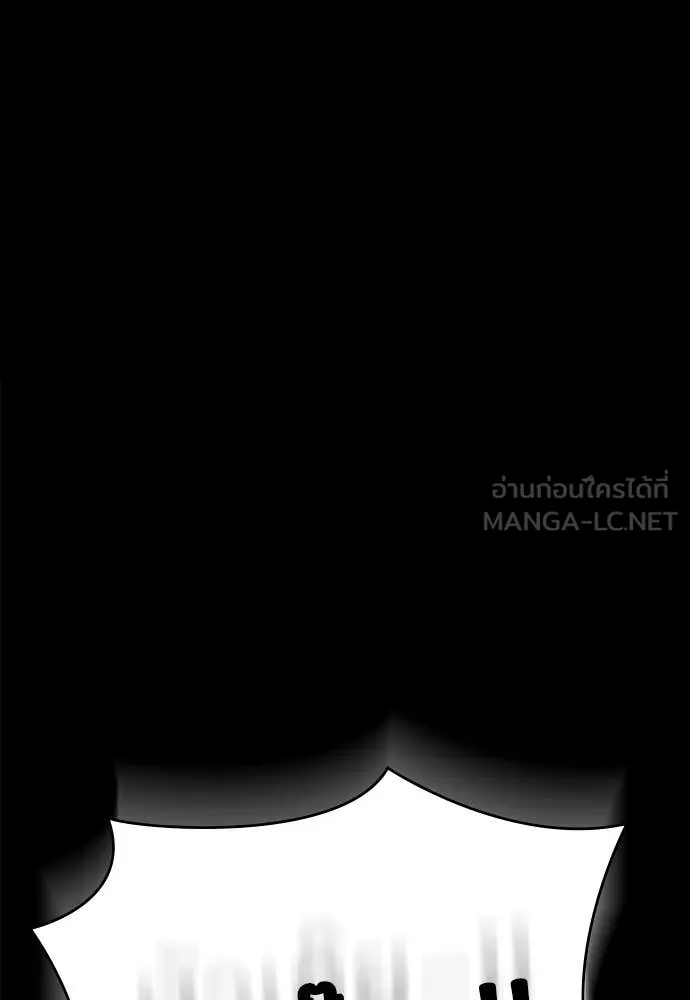 มือสังหารพันธุ์อมตะ ตอนที่ 36 รูปที่ 124