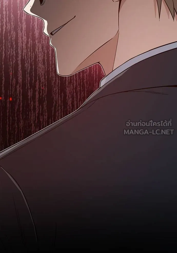 อัจฉริยะนอกคอก ตอนที่ 98 รูปที่ 137