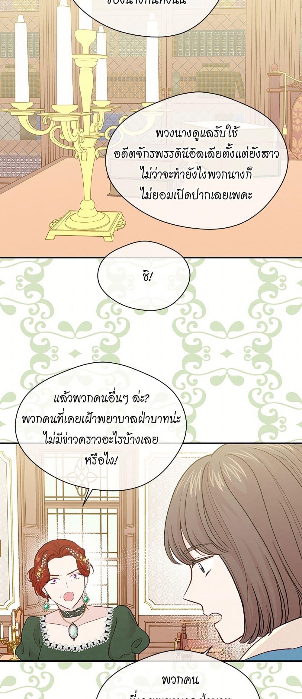 Manga-lc-com อ่านมังงะ อ่านการ์ตูน ออนไลน์ ฟรี Iris – The Lady and Her Smartphone ตอนที่ 1 2 3 4 5 6 7 8 9 10 11 12 13 14 ฟรี ไม่มีโฆษณา Manga-lc - อ่าน มังงะ อ่าน การ์ตูน ออนไลน์ อ่านมังงะ ฟรี