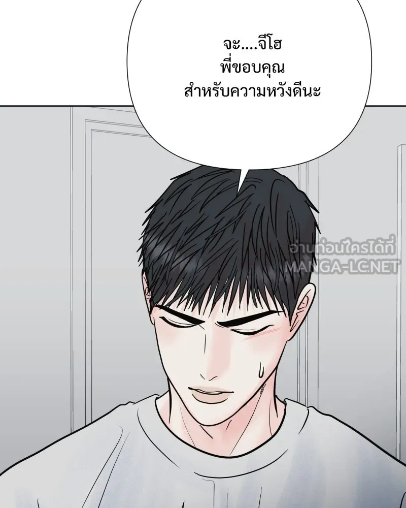 รักนี้ไม่ต้องมีเซนส์ ตอนที่ 73 รูปที่ 66
