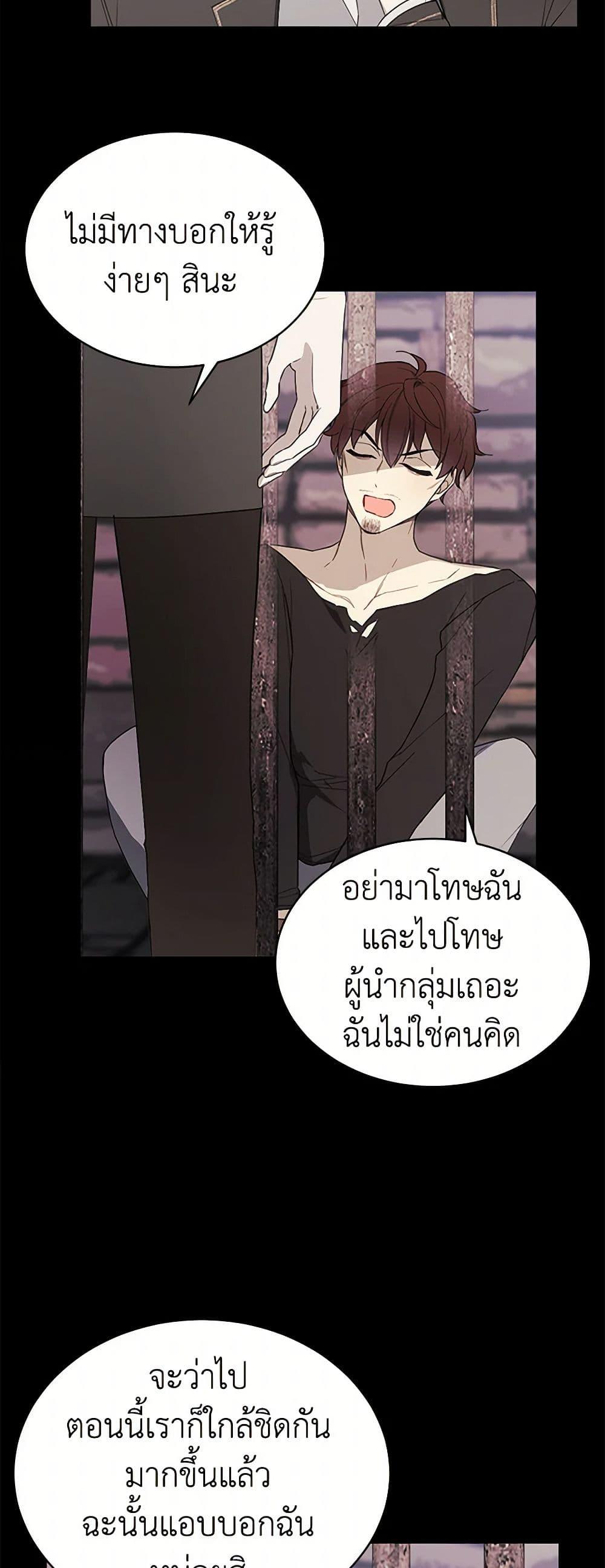 Manga-lc-com อ่านมังงะ อ่านการ์ตูน ออนไลน์ ฟรี The Princess’s Doll Shop ตอนที่ 1 2 3 4 5 6 7 8 9 10 11 12 13 14 ฟรี ไม่มีโฆษณา Manga-lc - อ่าน มังงะ อ่าน การ์ตูน ออนไลน์ อ่านมังงะ ฟรี