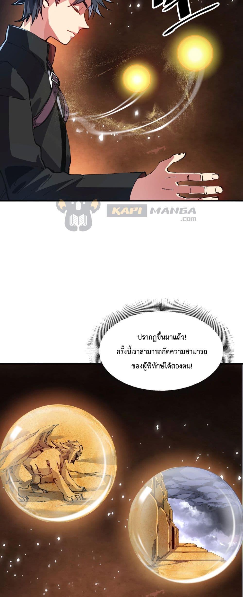 Manga-lc-com อ่านมังงะ อ่านการ์ตูน ออนไลน์ ฟรี The Evolution ตอนที่ 1 2 3 4 5 6 7 8 9 10 11 12 13 14 ฟรี ไม่มีโฆษณา Manga-lc - อ่าน มังงะ อ่าน การ์ตูน ออนไลน์ อ่านมังงะ ฟรี