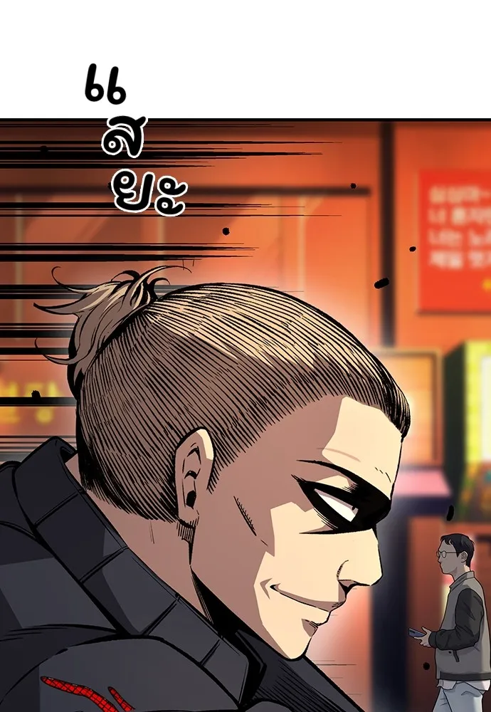 King Game ตอนที่ 57 ฝ่ายที่ติดกับคือพวกแกต่างหาก รูปที่ 107