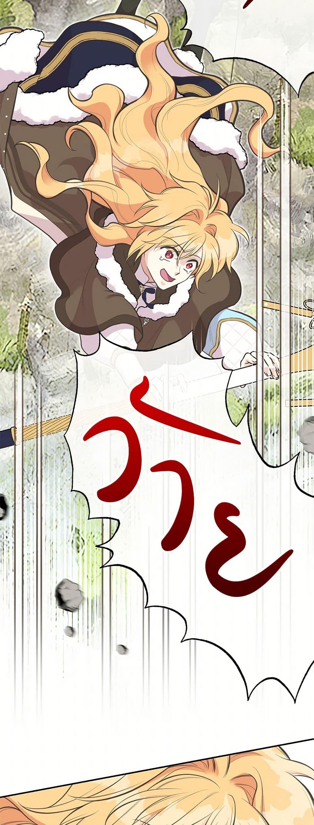 Manga-lc-com อ่านมังงะ อ่านการ์ตูน ออนไลน์ ฟรี My Sister Picked up the Male Lead ตอนที่ 1 2 3 4 5 6 7 8 9 10 11 12 13 14 ฟรี ไม่มีโฆษณา Manga-lc - อ่าน มังงะ อ่าน การ์ตูน ออนไลน์ อ่านมังงะ ฟรี