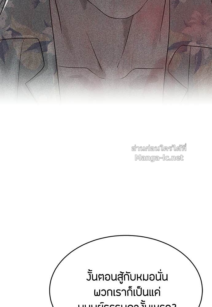 Doujin-Lc- อ่าน โดจิน มังฮวา เกาหลี ญี่ปุ่น จีน แปลไทย ข้าราชการพิเศษ ตอนที่ 1 2 3 4 5 6 7 8 9 10 11 12 13 14 ฟรี ไม่มีโฆษณา อ่าน โดจิน Manhwa เกาหลี ญี่ปุ่น จีน เรามีครบ คัดมาให้เน้นๆ โดจิน 18+ รับประกันความฟินโดย Doujin Lc