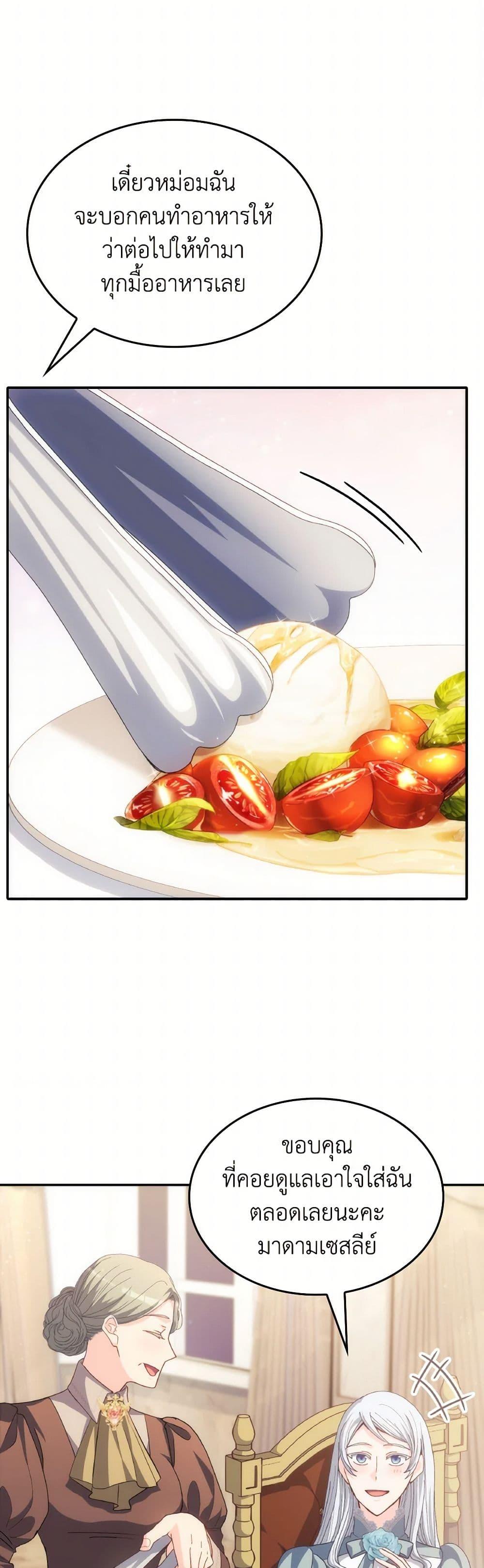 Manga-lc-com อ่านมังงะ อ่านการ์ตูน ออนไลน์ ฟรี I Don’t Want to Be Loved ตอนที่ 1 2 3 4 5 6 7 8 9 10 11 12 13 14 ฟรี ไม่มีโฆษณา Manga-lc - อ่าน มังงะ อ่าน การ์ตูน ออนไลน์ อ่านมังงะ ฟรี