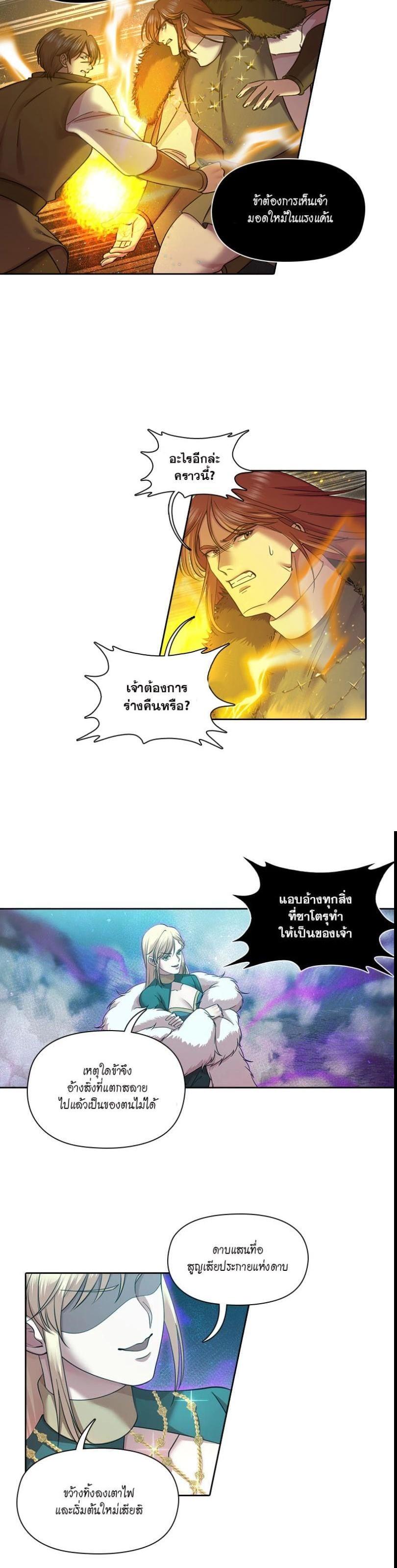 Manga-lc-com อ่านมังงะ อ่านการ์ตูน ออนไลน์ ฟรี I was Reborn as the Villainess’ Father and I Need XXX to Survive! ตอนที่ 1 2 3 4 5 6 7 8 9 10 11 12 13 14 ฟรี ไม่มีโฆษณา Manga-lc - อ่าน มังงะ อ่าน การ์ตูน ออนไลน์ อ่านมังงะ ฟรี