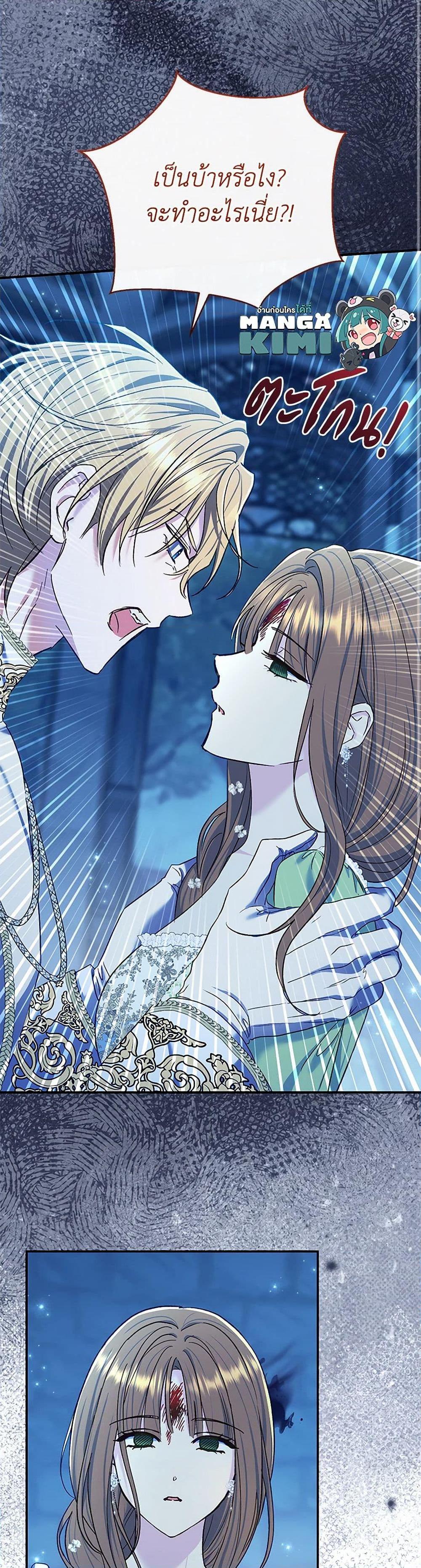 Manga-lc-com อ่านมังงะ อ่านการ์ตูน ออนไลน์ ฟรี The Villain’s Match Is Too Perfect ตอนที่ 1 2 3 4 5 6 7 8 9 10 11 12 13 14 ฟรี ไม่มีโฆษณา Manga-lc - อ่าน มังงะ อ่าน การ์ตูน ออนไลน์ อ่านมังงะ ฟรี