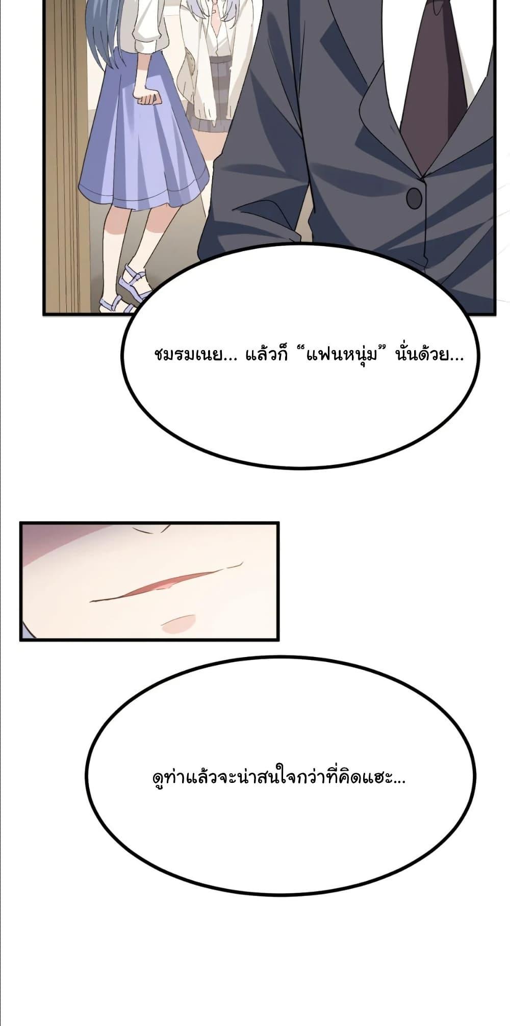Manga-lc-com อ่านมังงะ อ่านการ์ตูน ออนไลน์ ฟรี The Best Project is to Make Butter ตอนที่ 1 2 3 4 5 6 7 8 9 10 11 12 13 14 ฟรี ไม่มีโฆษณา Manga-lc - อ่าน มังงะ อ่าน การ์ตูน ออนไลน์ อ่านมังงะ ฟรี