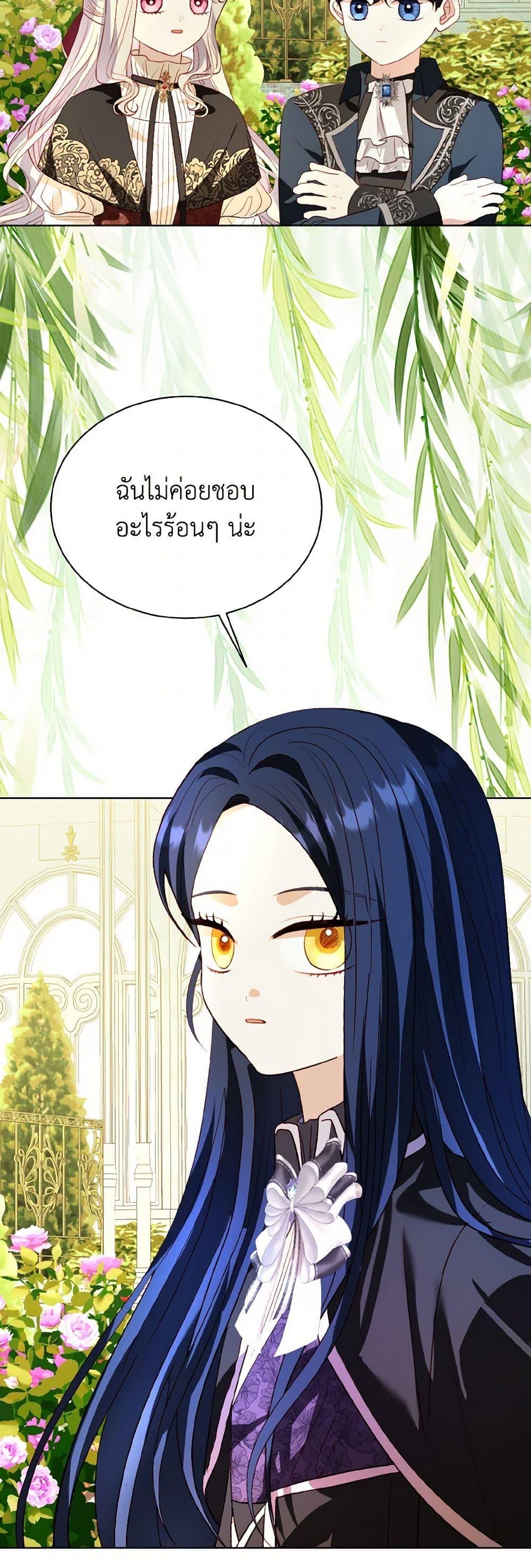 Manga-lc-com อ่านมังงะ อ่านการ์ตูน ออนไลน์ ฟรี My Father, the Possessive Demi-God ตอนที่ 1 2 3 4 5 6 7 8 9 10 11 12 13 14 ฟรี ไม่มีโฆษณา Manga-lc - อ่าน มังงะ อ่าน การ์ตูน ออนไลน์ อ่านมังงะ ฟรี