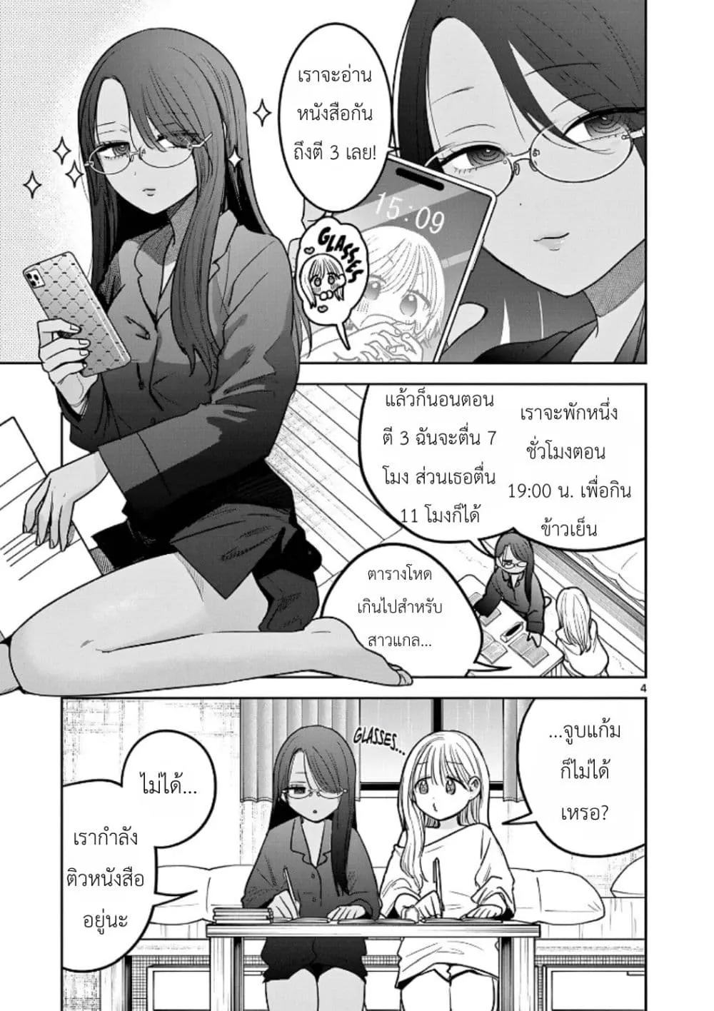 Manga-lc-com อ่านมังงะ อ่านการ์ตูน ออนไลน์ ฟรี #Gyaru to Gyaru no Yuri ตอนที่ 1 2 3 4 5 6 7 8 9 10 11 12 13 14 ฟรี ไม่มีโฆษณา Manga-lc - อ่าน มังงะ อ่าน การ์ตูน ออนไลน์ อ่านมังงะ ฟรี
