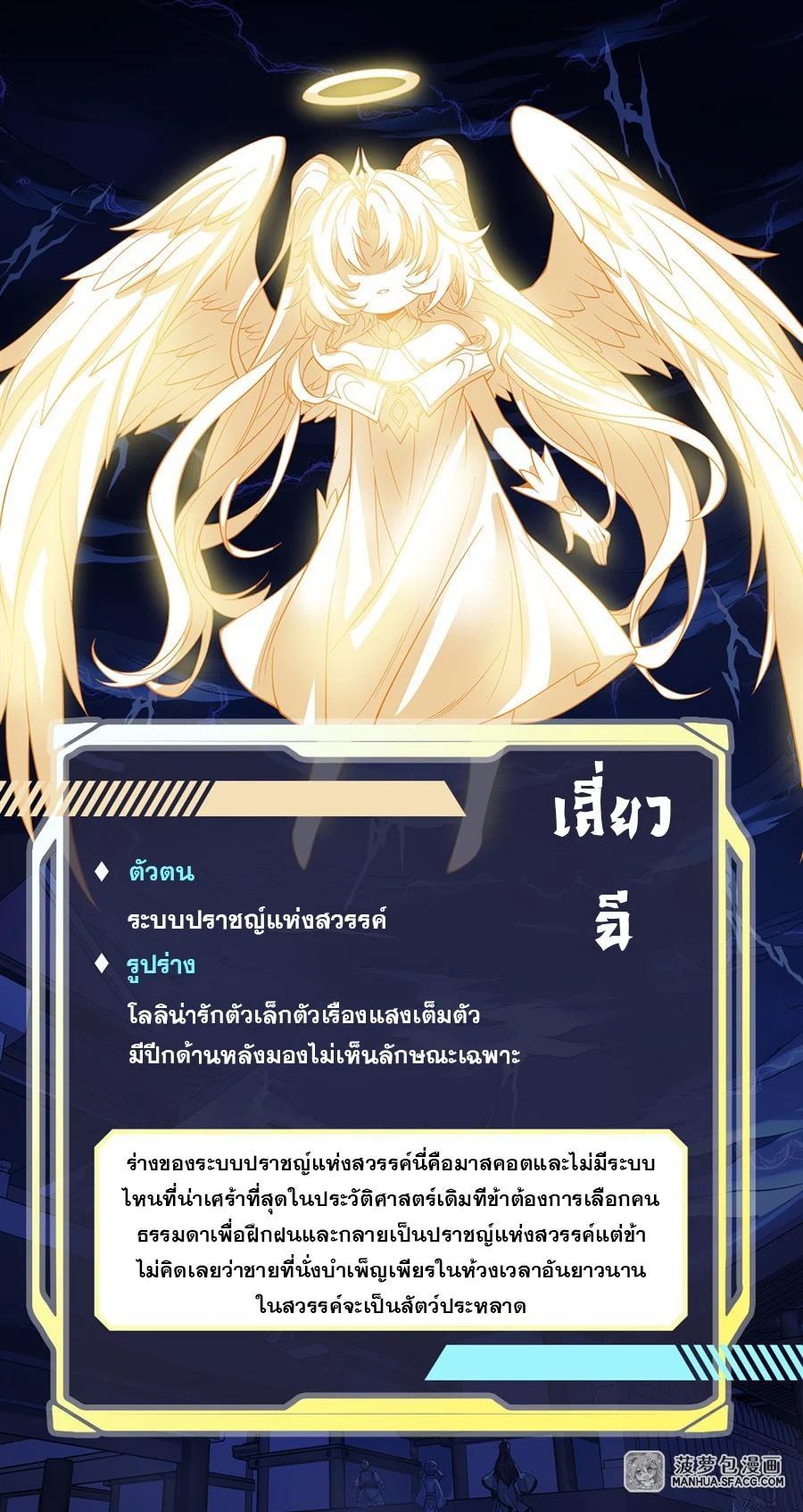 Manga-lc-com อ่านมังงะ อ่านการ์ตูน ออนไลน์ ฟรี My Female Disciples are all Future Masters of the Heavens ตอนที่ 1 2 3 4 5 6 7 8 9 10 11 12 13 14 ฟรี ไม่มีโฆษณา Manga-lc - อ่าน มังงะ อ่าน การ์ตูน ออนไลน์ อ่านมังงะ ฟรี