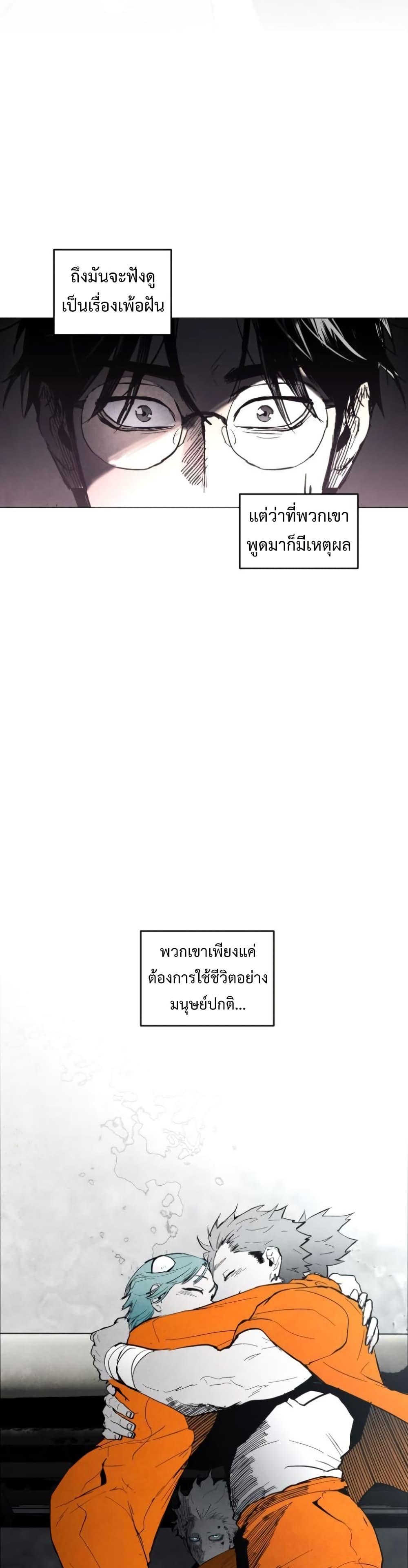 Manga-lc-com อ่านมังงะ อ่านการ์ตูน ออนไลน์ ฟรี Fogland ตอนที่ 1 2 3 4 5 6 7 8 9 10 11 12 13 14 ฟรี ไม่มีโฆษณา Manga-lc - อ่าน มังงะ อ่าน การ์ตูน ออนไลน์ อ่านมังงะ ฟรี