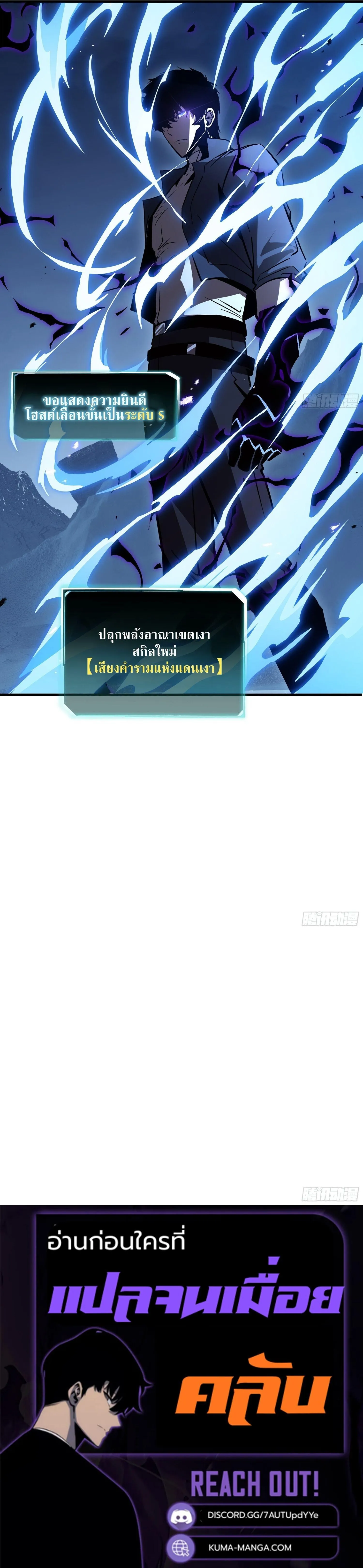 Manga-lc-com อ่านมังงะ อ่านการ์ตูน ออนไลน์ ฟรี Tyrant of the Otherworld Prison My Shadow Can Evolve Infinit ตอนที่ 1 2 3 4 5 6 7 8 9 10 11 12 13 14 ฟรี ไม่มีโฆษณา Manga-lc - อ่าน มังงะ อ่าน การ์ตูน ออนไลน์ อ่านมังงะ ฟรี