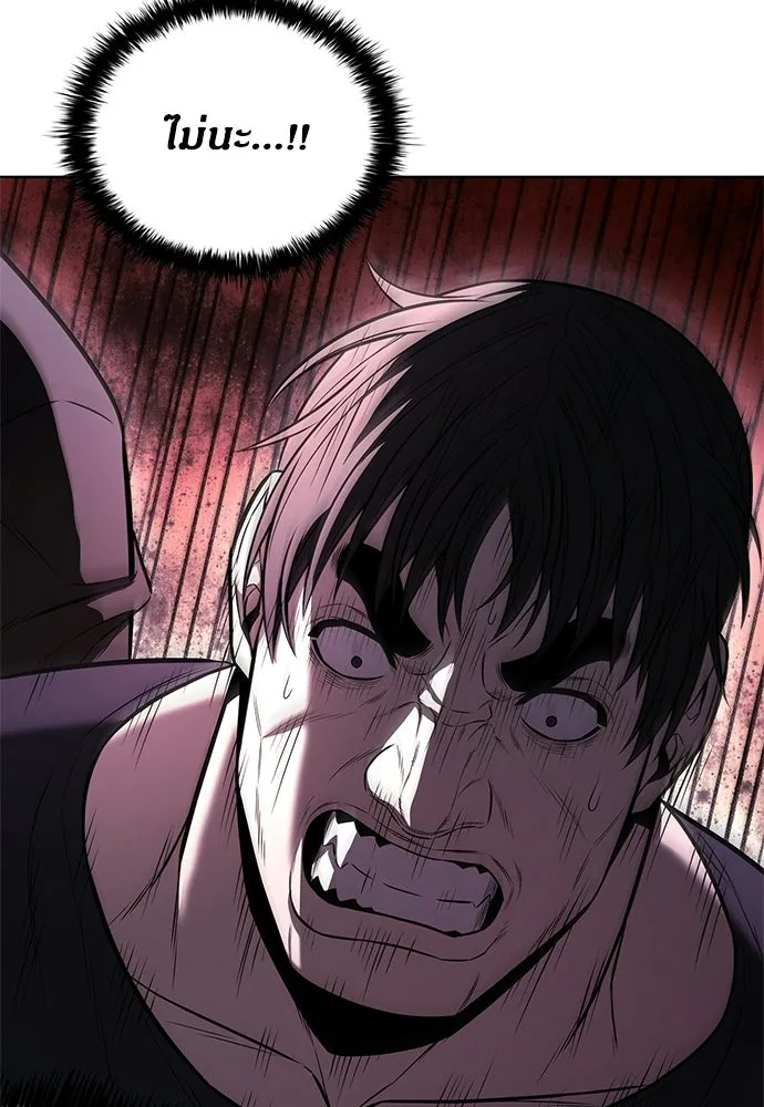 อัยการสายโหด ตอนที่ 21 รูปที่ 88