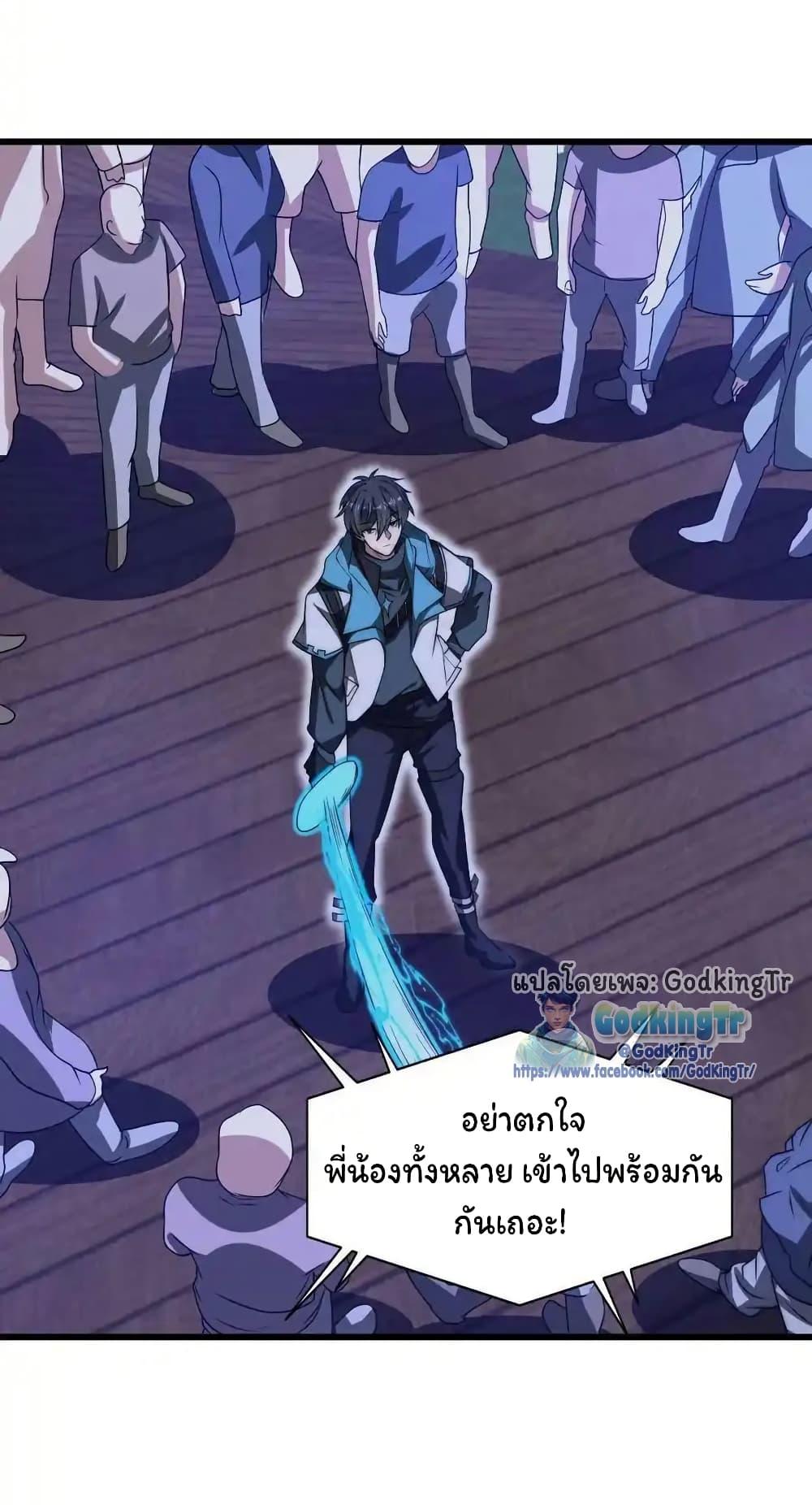 Manga-lc-com อ่านมังงะ อ่านการ์ตูน ออนไลน์ ฟรี Stockpiling Ten Thousand Tons of Pork During the Apocalypse ตอนที่ 1 2 3 4 5 6 7 8 9 10 11 12 13 14 ฟรี ไม่มีโฆษณา Manga-lc - อ่าน มังงะ อ่าน การ์ตูน ออนไลน์ อ่านมังงะ ฟรี