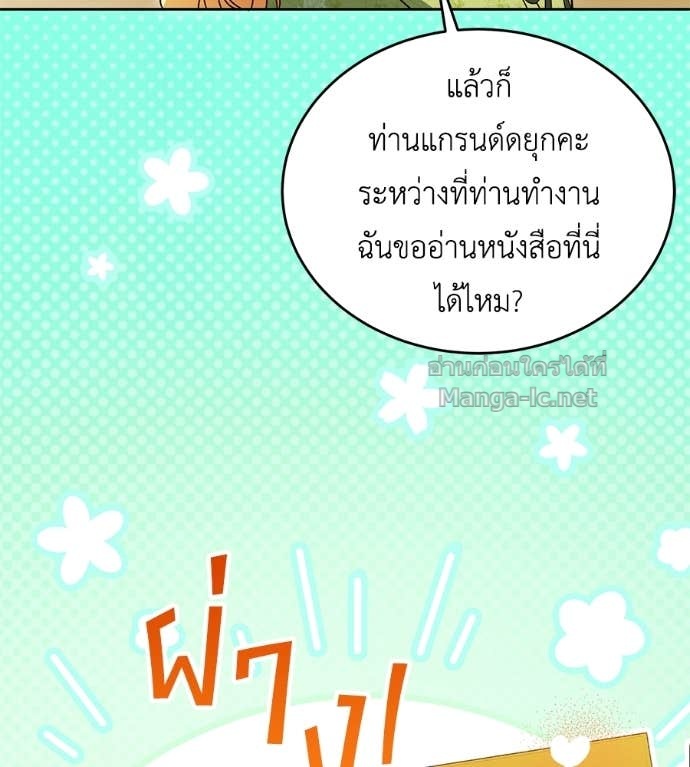 Doujin-Lc- อ่าน โดจิน มังฮวา เกาหลี ญี่ปุ่น จีน แปลไทย แกรนด์ดัชเชสล็อกมง ตอนที่ 1 2 3 4 5 6 7 8 9 10 11 12 13 14 ฟรี ไม่มีโฆษณา อ่าน โดจิน Manhwa เกาหลี ญี่ปุ่น จีน เรามีครบ คัดมาให้เน้นๆ โดจิน 18+ รับประกันความฟินโดย Doujin Lc