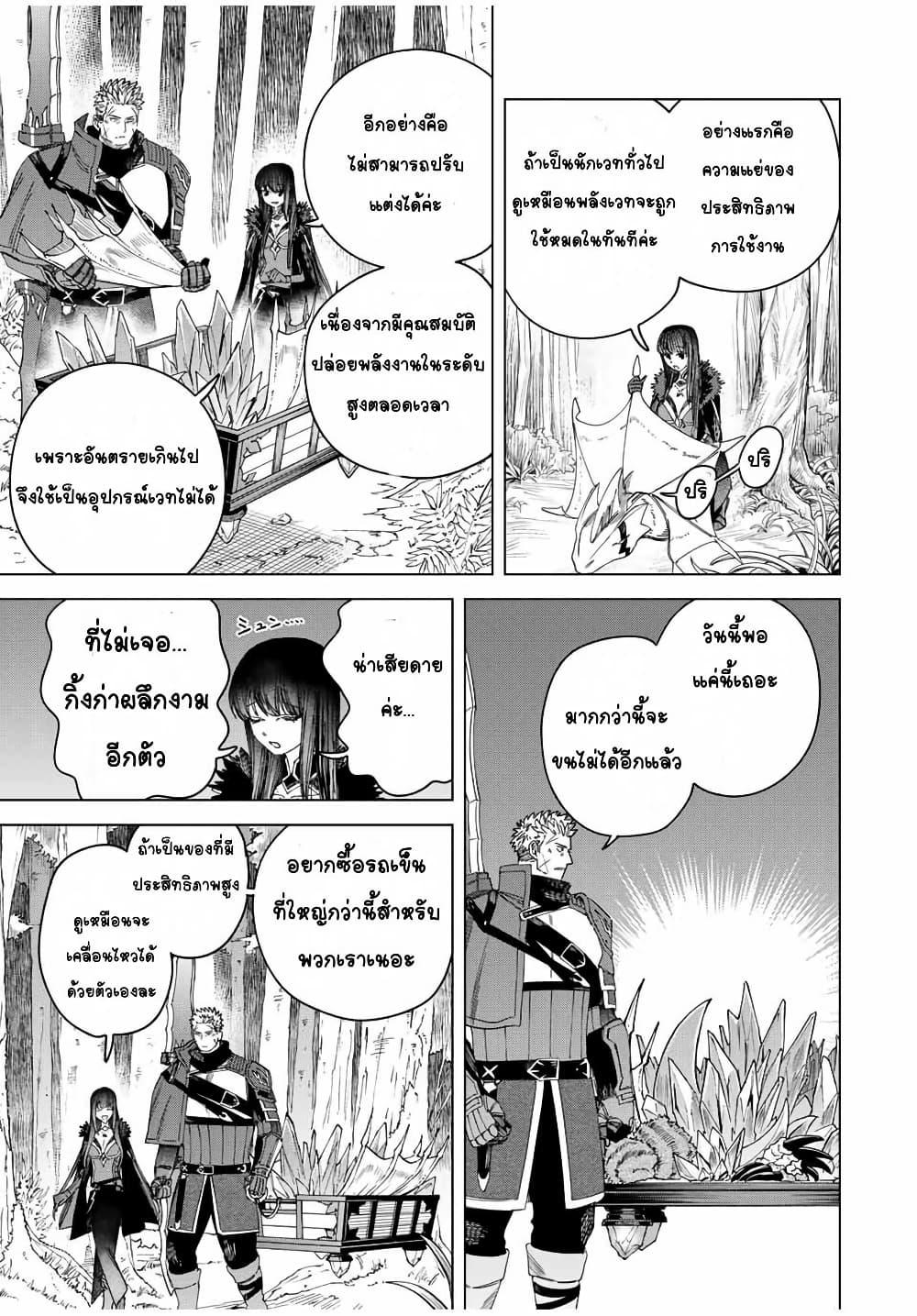 Doujin-Lc- อ่าน โดจิน มังฮวา เกาหลี ญี่ปุ่น จีน แปลไทย Majo to Youhei ตอนที่ 1 2 3 4 5 6 7 8 9 10 11 12 13 14 ฟรี ไม่มีโฆษณา อ่าน โดจิน Manhwa เกาหลี ญี่ปุ่น จีน เรามีครบ คัดมาให้เน้นๆ โดจิน 18+ รับประกันความฟินโดย  Doujin Lc