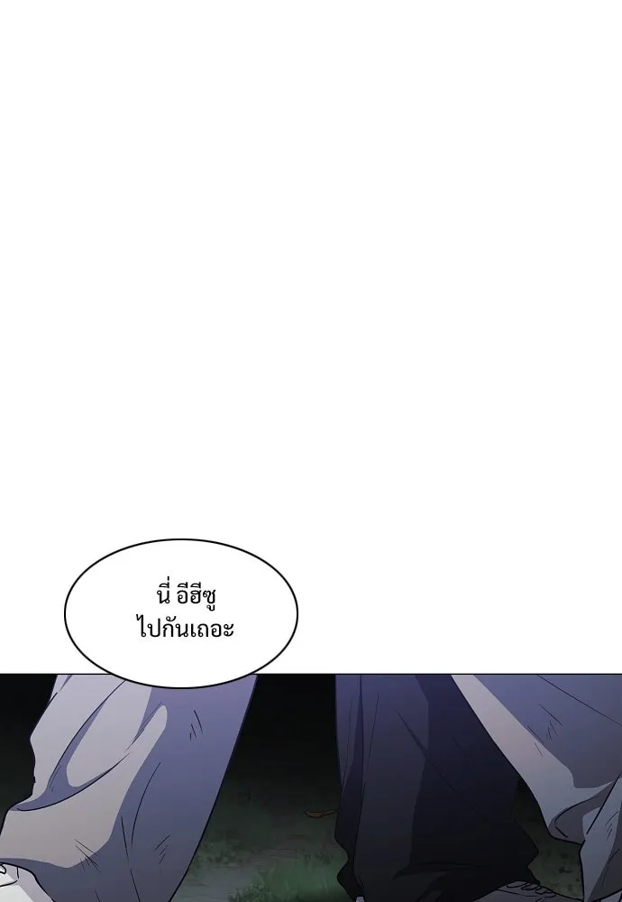 JAKDU ตอนที่ 41 รูปที่ 73