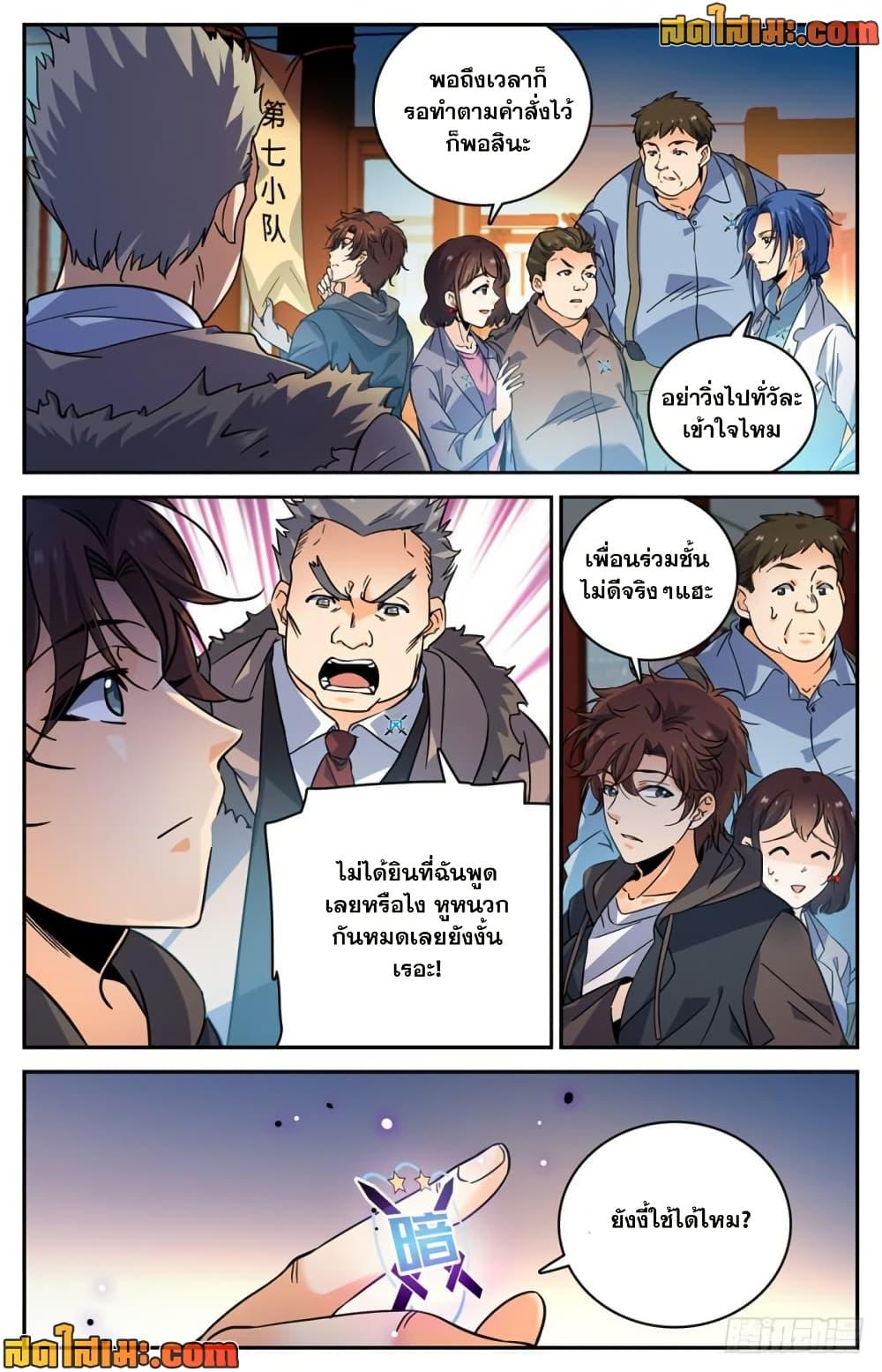 Manga-lc-com อ่านมังงะ อ่านการ์ตูน ออนไลน์ ฟรี Versatile Mage จอมเวทย์เต็มพิกัด ตอนที่ 1 2 3 4 5 6 7 8 9 10 11 12 13 14 ฟรี ไม่มีโฆษณา Manga-lc - อ่าน มังงะ อ่าน การ์ตูน ออนไลน์ อ่านมังงะ ฟรี