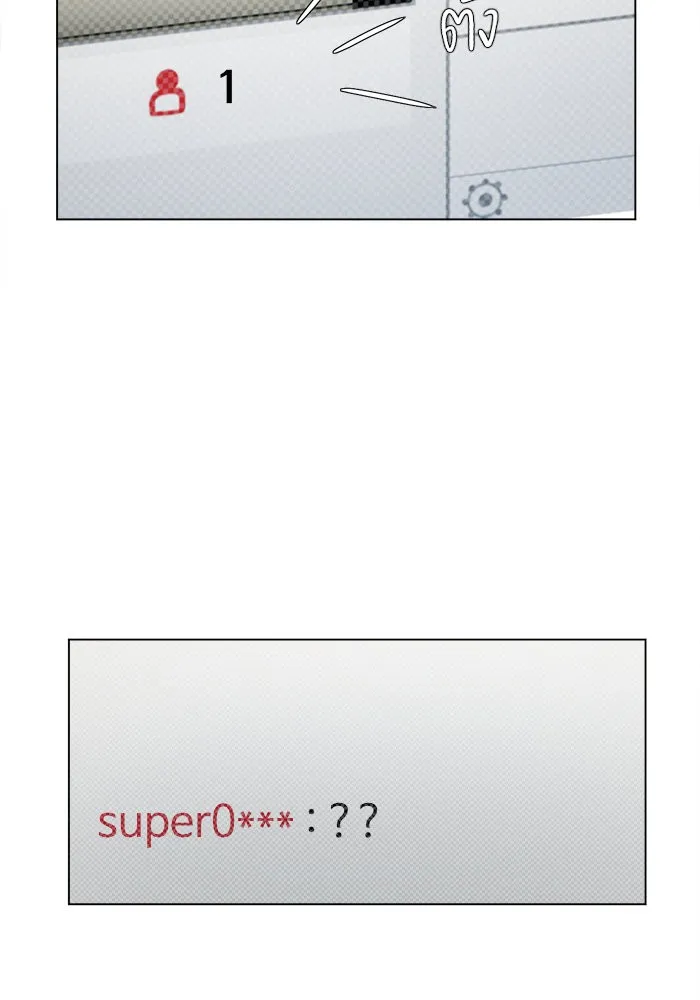 ช่วยเปลี่ยนฉันที ตอนที่ 11. ชเวโบยุน 11 รูปที่ 5