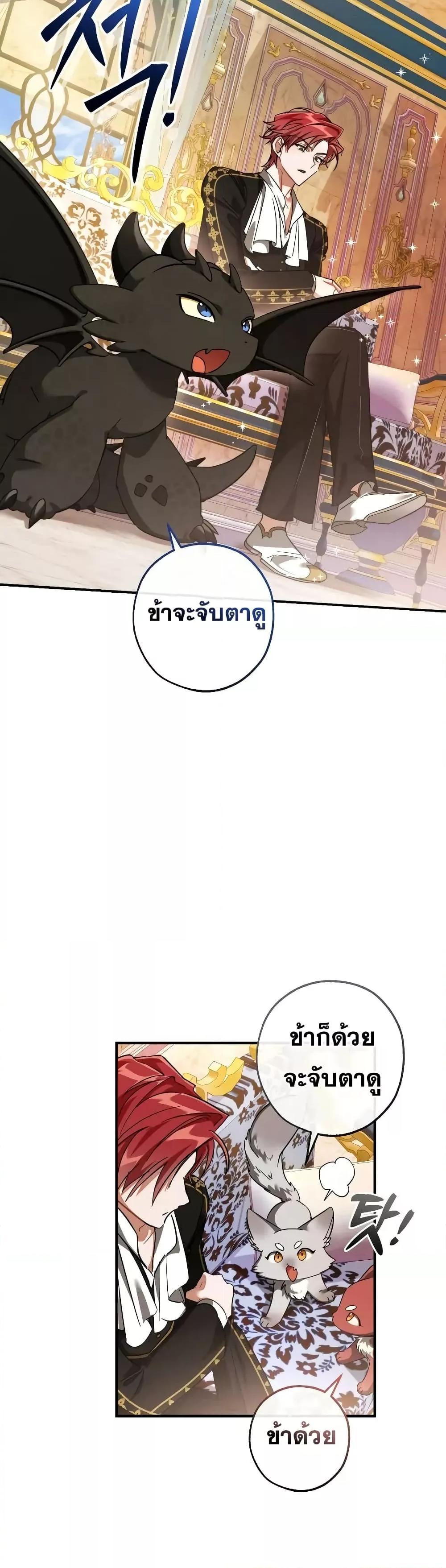 Manga-lc-com อ่านมังงะ อ่านการ์ตูน ออนไลน์ ฟรี TrashOfTheCo ตอนที่ 1 2 3 4 5 6 7 8 9 10 11 12 13 14 ฟรี ไม่มีโฆษณา Manga-lc - อ่าน มังงะ อ่าน การ์ตูน ออนไลน์ อ่านมังงะ ฟรี