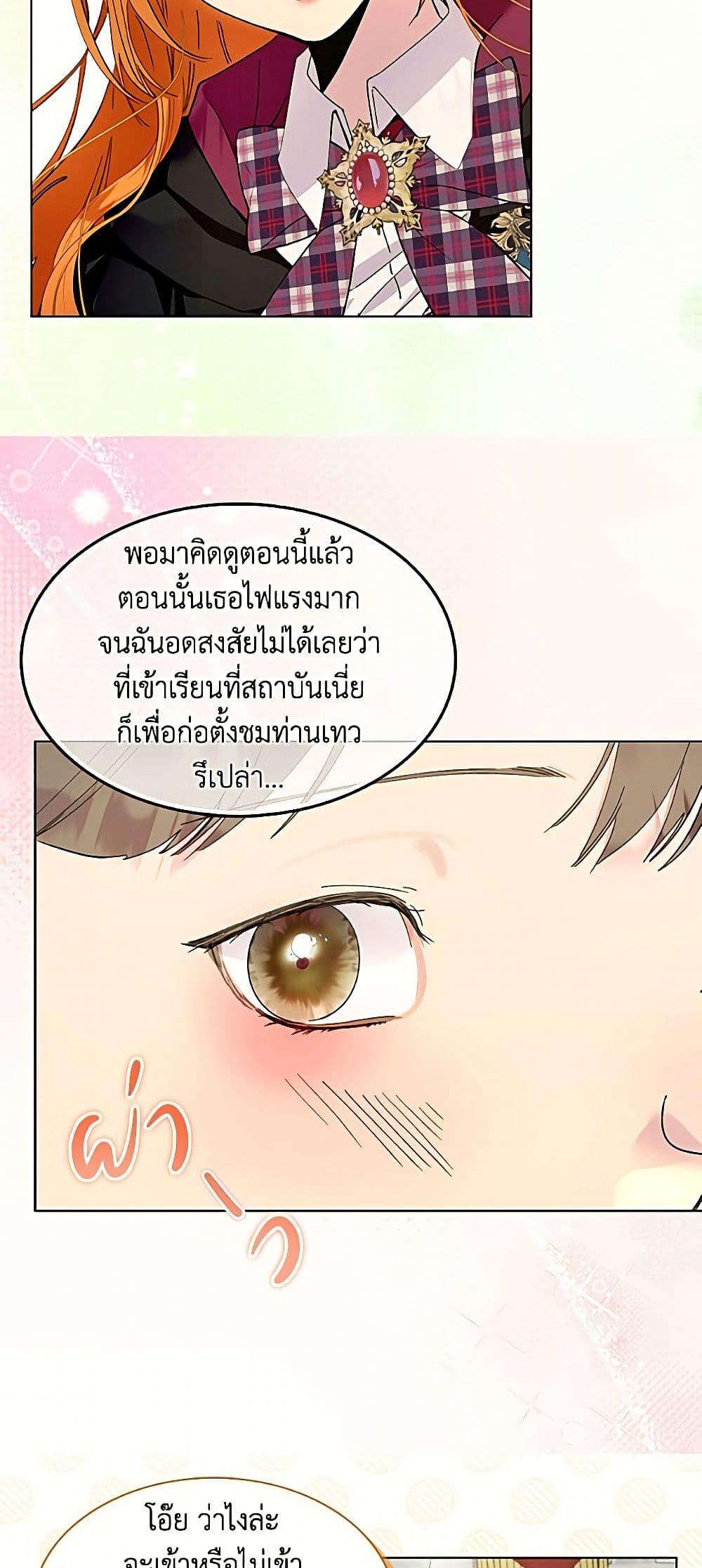 Manga-lc-com อ่านมังงะ อ่านการ์ตูน ออนไลน์ ฟรี Miss Not-So Sidekick ตอนที่ 1 2 3 4 5 6 7 8 9 10 11 12 13 14 ฟรี ไม่มีโฆษณา Manga-lc - อ่าน มังงะ อ่าน การ์ตูน ออนไลน์ อ่านมังงะ ฟรี