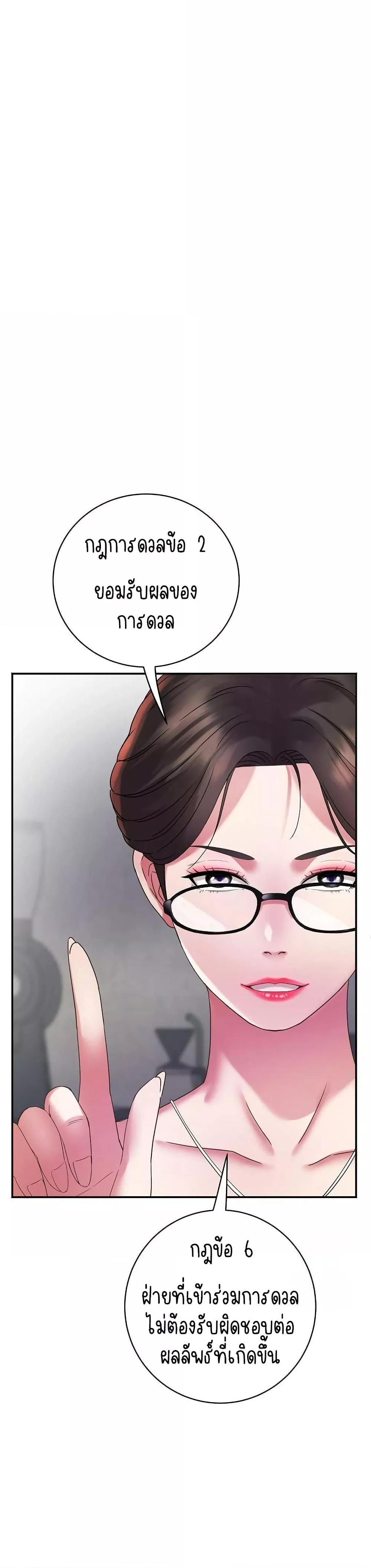 Doujin-Lc- อ่าน โดจิน มังฮวา เกาหลี ญี่ปุ่น จีน แปลไทย Daebong Village Women’s Association ตอนที่ 1 2 3 4 5 6 7 8 9 10 11 12 13 14 ฟรี ไม่มีโฆษณา อ่าน โดจิน Manhwa เกาหลี ญี่ปุ่น จีน เรามีครบ คัดมาให้เน้นๆ โดจิน 18+ รับประกันความฟินโดย  Doujin Lc