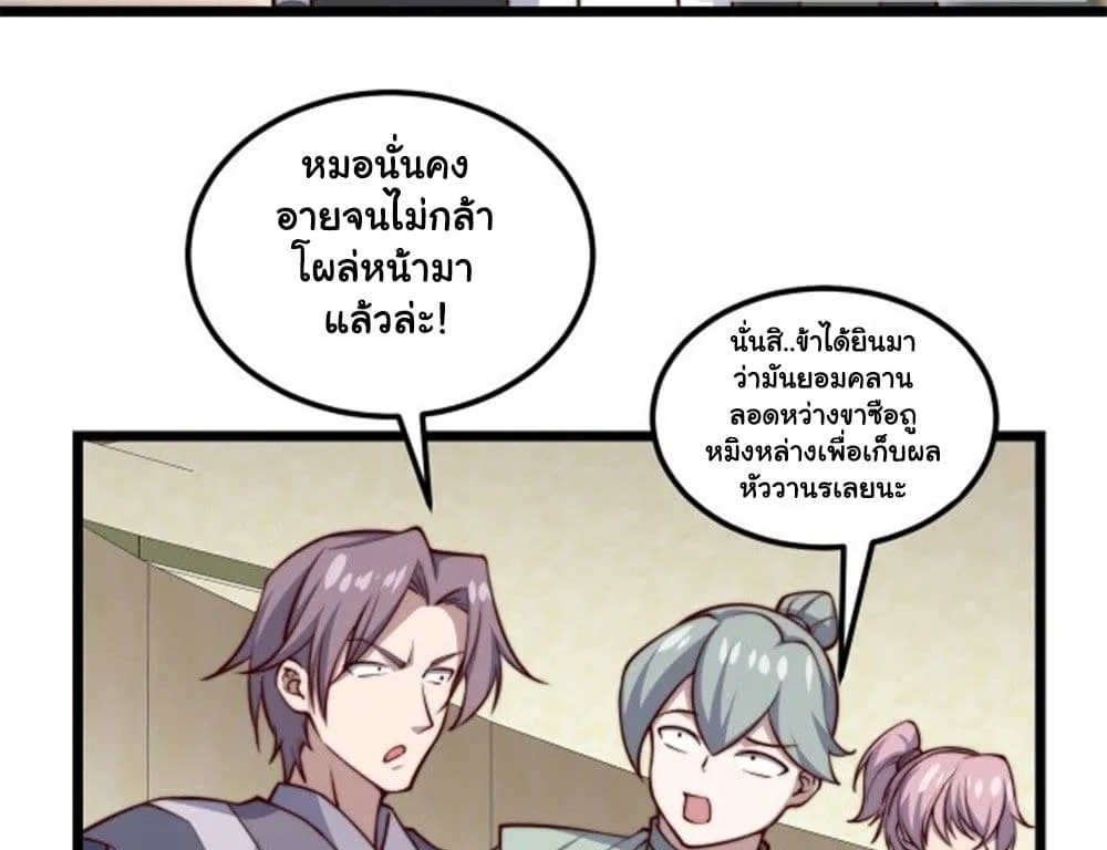 Manga-lc-com อ่านมังงะ อ่านการ์ตูน ออนไลน์ ฟรี Heaven’s Devourer ตอนที่ 1 2 3 4 5 6 7 8 9 10 11 12 13 14 ฟรี ไม่มีโฆษณา Manga-lc - อ่าน มังงะ อ่าน การ์ตูน ออนไลน์ อ่านมังงะ ฟรี