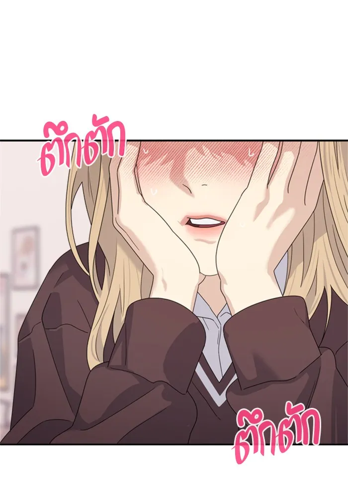 Couple Breaker ตอนที่ 8 รูปที่ 28