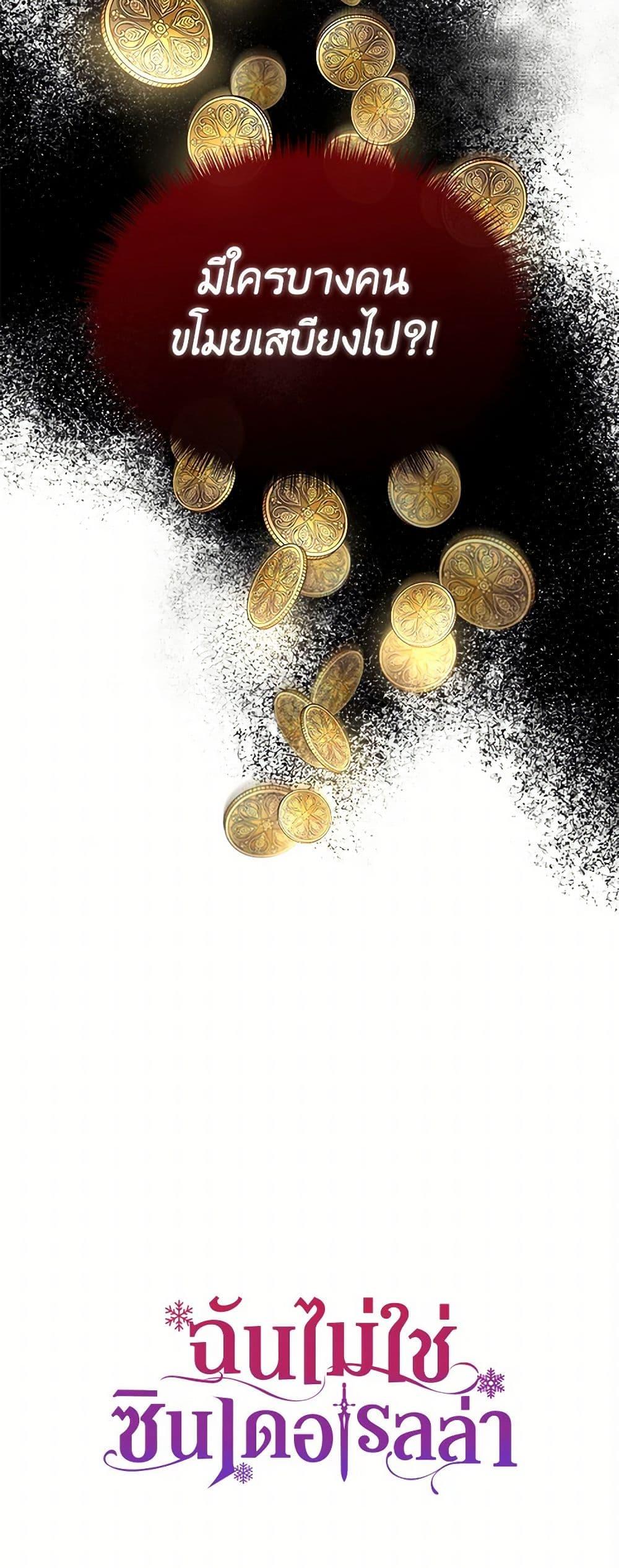 Manga-lc-com อ่านมังงะ อ่านการ์ตูน ออนไลน์ ฟรี I Wasn’t the Cinderella ตอนที่ 1 2 3 4 5 6 7 8 9 10 11 12 13 14 ฟรี ไม่มีโฆษณา Manga-lc - อ่าน มังงะ อ่าน การ์ตูน ออนไลน์ อ่านมังงะ ฟรี