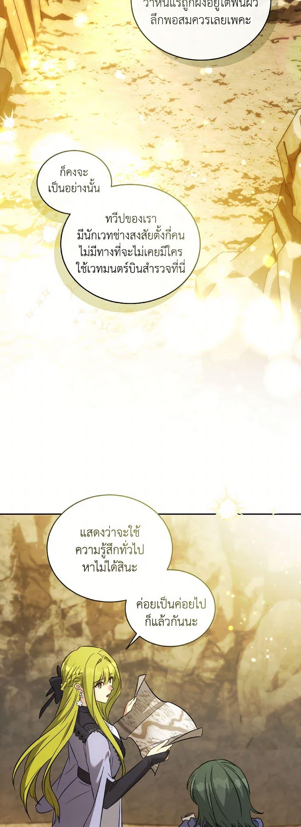 Manga-lc-com อ่านมังงะ อ่านการ์ตูน ออนไลน์ ฟรี Revolutionary Princess Eve ตอนที่ 1 2 3 4 5 6 7 8 9 10 11 12 13 14 ฟรี ไม่มีโฆษณา Manga-lc - อ่าน มังงะ อ่าน การ์ตูน ออนไลน์ อ่านมังงะ ฟรี