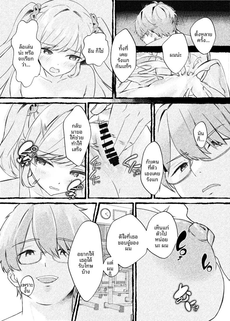 Doujin-Lc- อ่าน โดจิน มังฮวา เกาหลี ญี่ปุ่น จีน แปลไทย ฉันจะใช้การสะกดจิตเอาเธอมาครอง (Aimai Moko) ตอนที่ 1 2 3 4 5 6 7 8 9 10 11 12 13 14 ฟรี ไม่มีโฆษณา อ่าน โดจิน Manhwa เกาหลี ญี่ปุ่น จีน เรามีครบ คัดมาให้เน้นๆ โดจิน 18+ รับประกันความฟินโดย  Doujin Lc