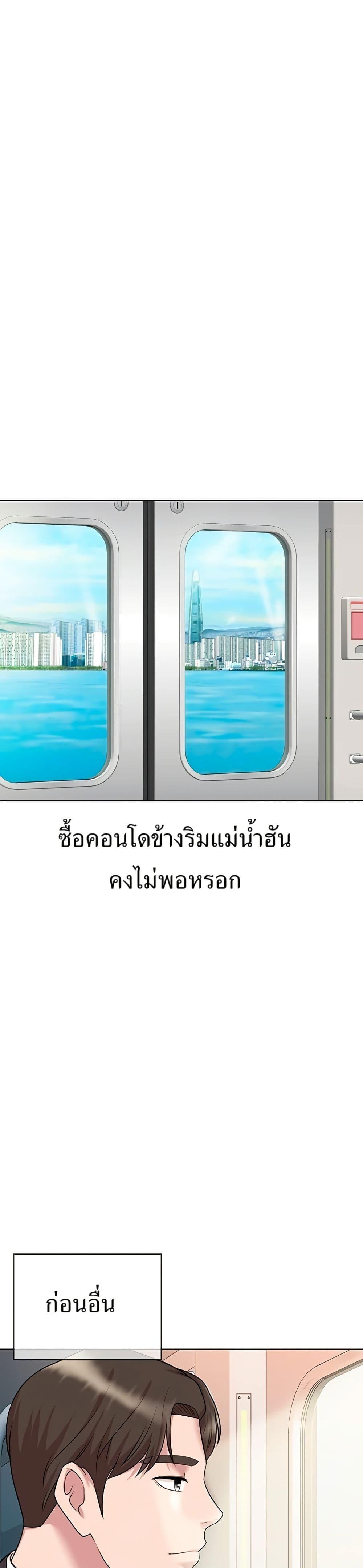 Manga-lc-com อ่านมังงะ อ่านการ์ตูน ออนไลน์ ฟรี Lotto 1st Place Winner Goes to Work Too ตอนที่ 1 2 3 4 5 6 7 8 9 10 11 12 13 14 ฟรี ไม่มีโฆษณา Manga-lc - อ่าน มังงะ อ่าน การ์ตูน ออนไลน์ อ่านมังงะ ฟรี