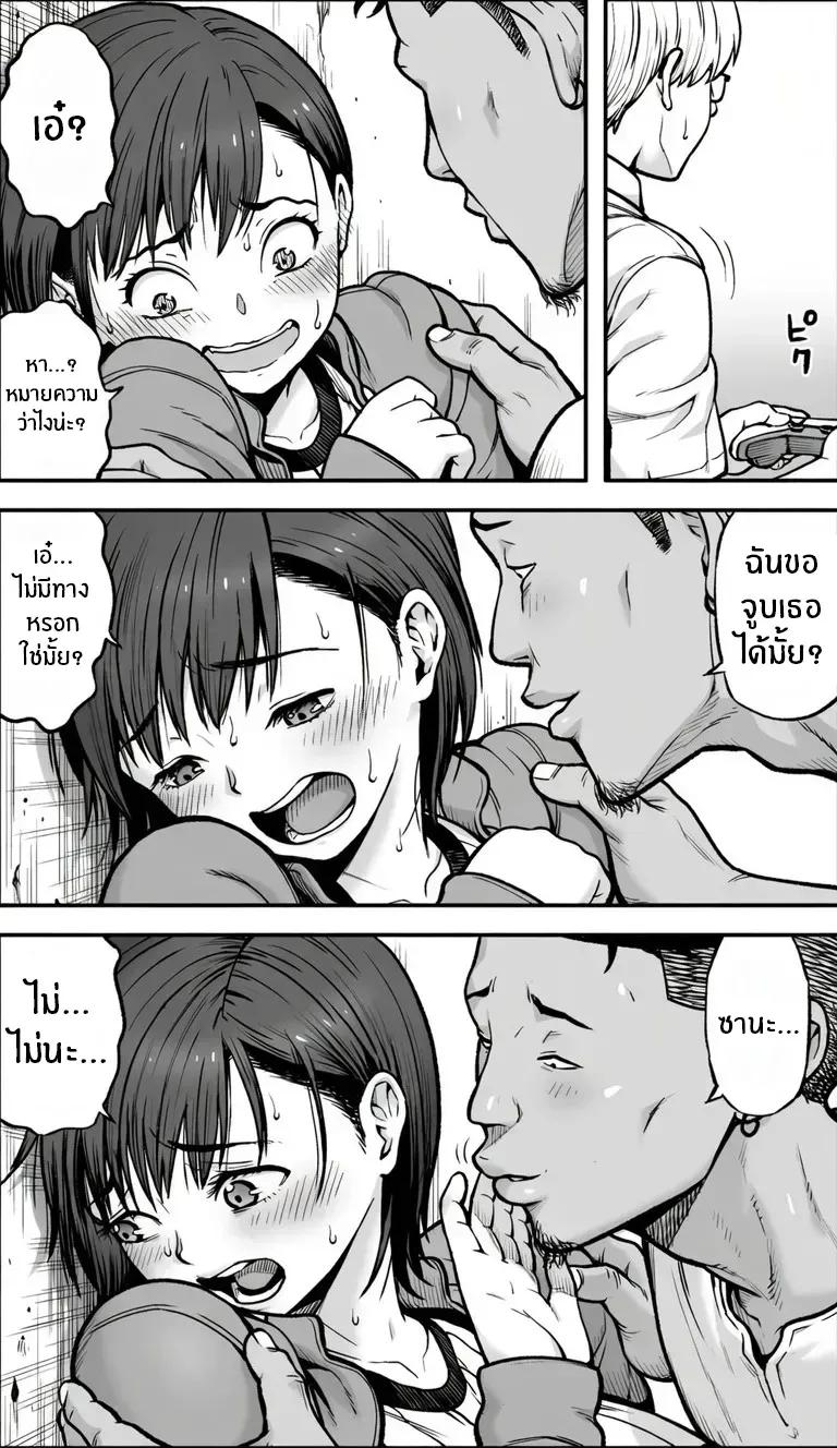 Doujin-Lc- อ่าน โดจิน มังฮวา เกาหลี ญี่ปุ่น จีน แปลไทย ถ้าเกิดว่าฉันมีความกล้าล่ะก็ ตอนที่ 1 2 3 4 5 6 7 8 9 10 11 12 13 14 ฟรี ไม่มีโฆษณา อ่าน โดจิน Manhwa เกาหลี ญี่ปุ่น จีน เรามีครบ คัดมาให้เน้นๆ โดจิน 18+ รับประกันความฟินโดย  Doujin Lc
