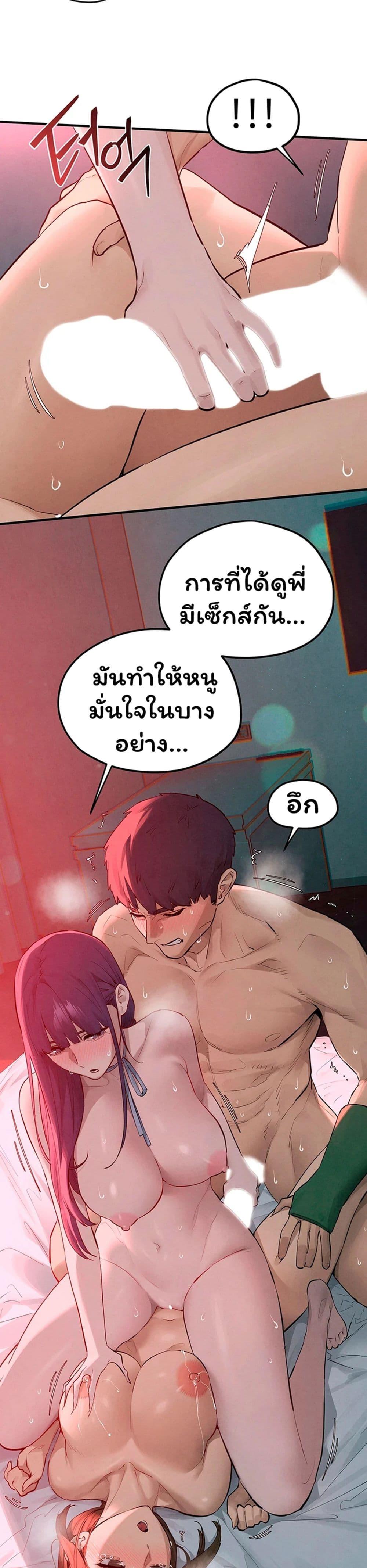 Doujin-Lc- อ่าน โดจิน มังฮวา เกาหลี ญี่ปุ่น จีน แปลไทย Moby Dick ตอนที่ 1 2 3 4 5 6 7 8 9 10 11 12 13 14 ฟรี ไม่มีโฆษณา อ่าน โดจิน Manhwa เกาหลี ญี่ปุ่น จีน เรามีครบ คัดมาให้เน้นๆ โดจิน 18+ รับประกันความฟินโดย  Doujin Lc