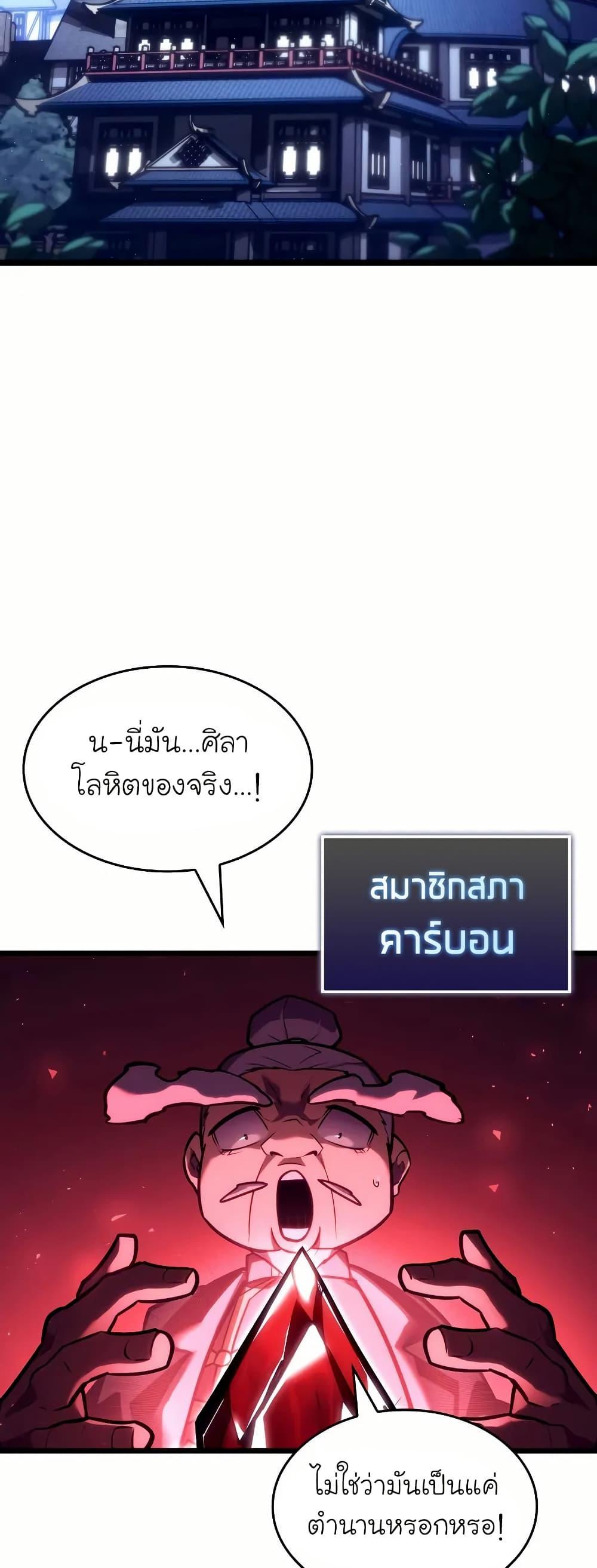 Manga-lc-com อ่านมังงะ อ่านการ์ตูน ออนไลน์ ฟรี Return of the SSS-Class Ranker ตอนที่ 1 2 3 4 5 6 7 8 9 10 11 12 13 14 ฟรี ไม่มีโฆษณา Manga-lc - อ่าน มังงะ อ่าน การ์ตูน ออนไลน์ อ่านมังงะ ฟรี