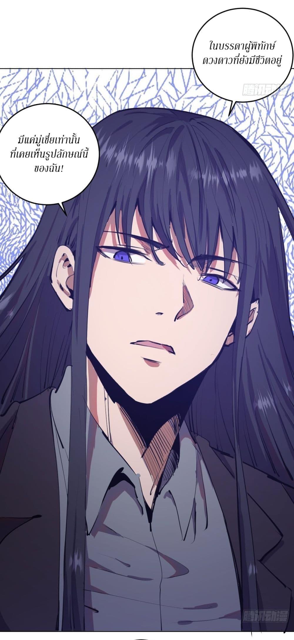 Manga-lc-com อ่านมังงะ อ่านการ์ตูน ออนไลน์ ฟรี King star emperor ตอนที่ 1 2 3 4 5 6 7 8 9 10 11 12 13 14 ฟรี ไม่มีโฆษณา Manga-lc - อ่าน มังงะ อ่าน การ์ตูน ออนไลน์ อ่านมังงะ ฟรี