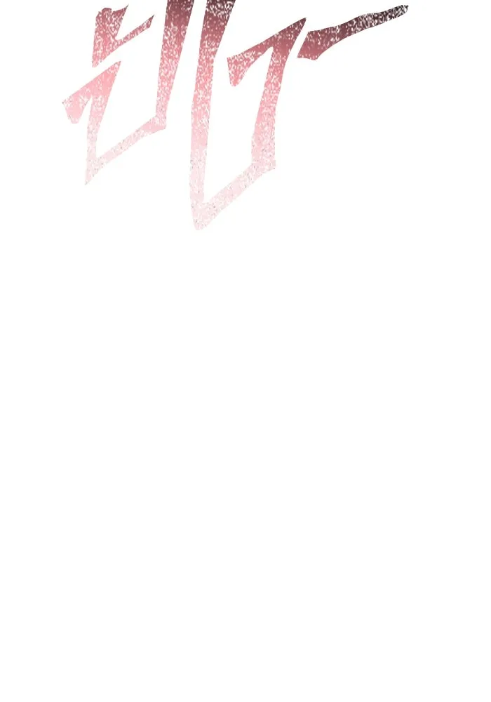 เอาชีวิตรอดในเกมฉบับคนเถื่อน ตอนที่ 107 เจ้าป่า รูปที่ 38