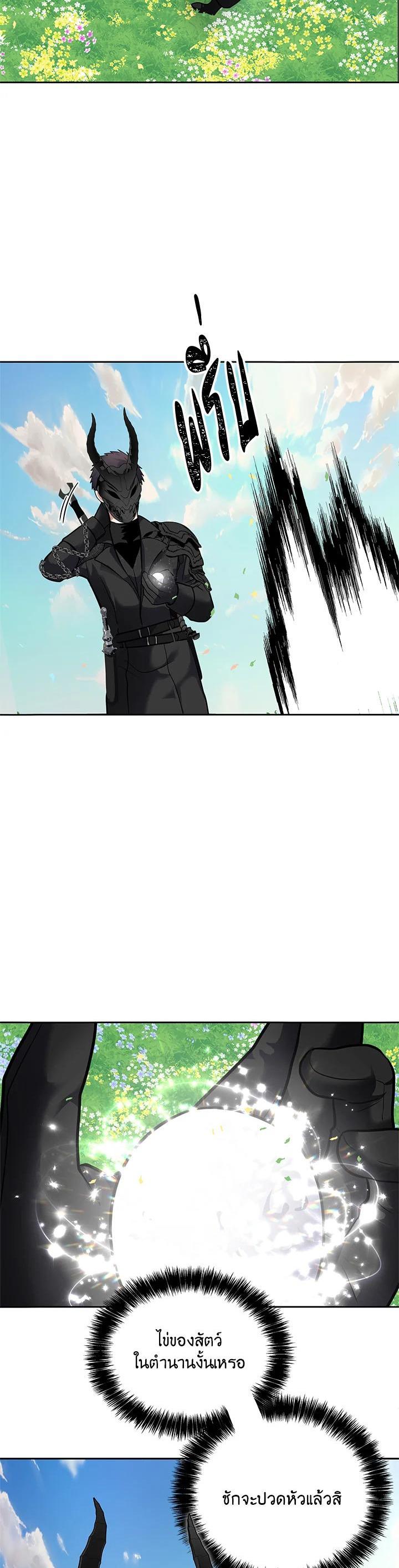 Manga-lc-com อ่านมังงะ อ่านการ์ตูน ออนไลน์ ฟรี Second Life Ranker ตอนที่ 1 2 3 4 5 6 7 8 9 10 11 12 13 14 ฟรี ไม่มีโฆษณา Manga-lc - อ่าน มังงะ อ่าน การ์ตูน ออนไลน์ อ่านมังงะ ฟรี