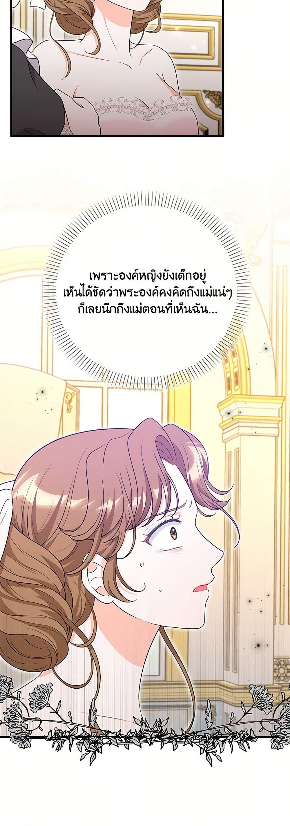 Manga-lc-com อ่านมังงะ อ่านการ์ตูน ออนไลน์ ฟรี The S-Class Baby Princess Is Too Powerful ตอนที่ 1 2 3 4 5 6 7 8 9 10 11 12 13 14 ฟรี ไม่มีโฆษณา Manga-lc - อ่าน มังงะ อ่าน การ์ตูน ออนไลน์ อ่านมังงะ ฟรี