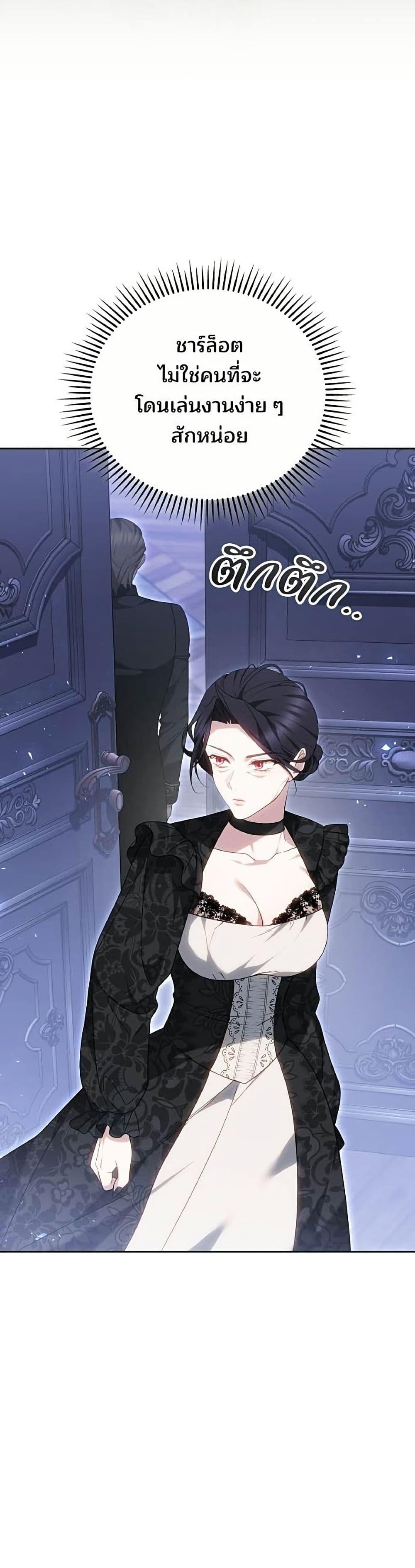 Manga-lc-com อ่านมังงะ อ่านการ์ตูน ออนไลน์ ฟรี The Reason Why the Villainess Picked up a Sword ตอนที่ 1 2 3 4 5 6 7 8 9 10 11 12 13 14 ฟรี ไม่มีโฆษณา Manga-lc - อ่าน มังงะ อ่าน การ์ตูน ออนไลน์ อ่านมังงะ ฟรี