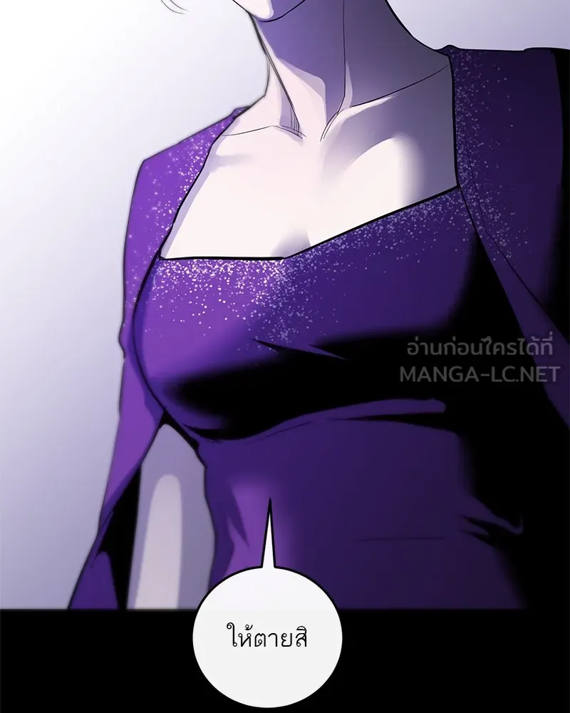 ตำนานเทพธิดาตกสวรรค์ ตอนที่ 79 รูปที่ 114