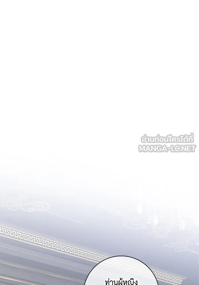 ขอวิธีส่งสามีลงนรก ตอนที่ 18 รูปที่ 24