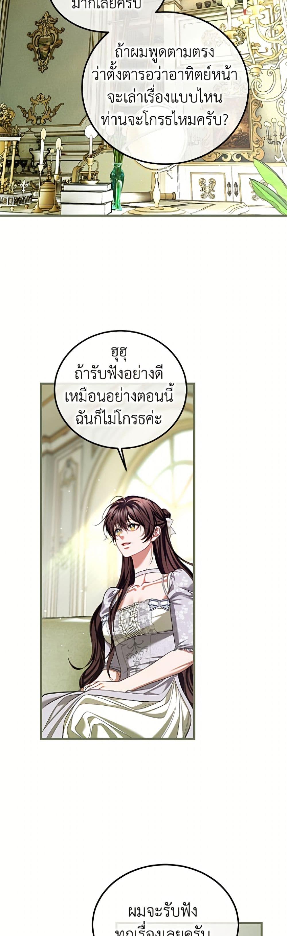 Manga-lc-com อ่านมังงะ อ่านการ์ตูน ออนไลน์ ฟรี Limited Extra time ตอนที่ 1 2 3 4 5 6 7 8 9 10 11 12 13 14 ฟรี ไม่มีโฆษณา Manga-lc - อ่าน มังงะ อ่าน การ์ตูน ออนไลน์ อ่านมังงะ ฟรี
