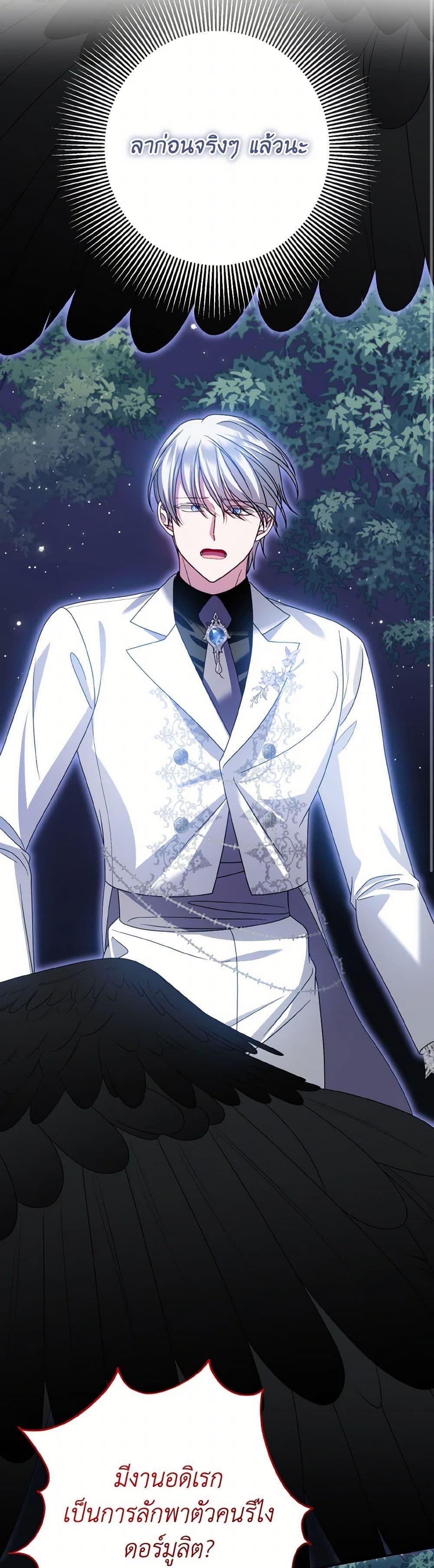 Manga-lc-com อ่านมังงะ อ่านการ์ตูน ออนไลน์ ฟรี I Met the Male Lead in Prison ตอนที่ 1 2 3 4 5 6 7 8 9 10 11 12 13 14 ฟรี ไม่มีโฆษณา Manga-lc - อ่าน มังงะ อ่าน การ์ตูน ออนไลน์ อ่านมังงะ ฟรี