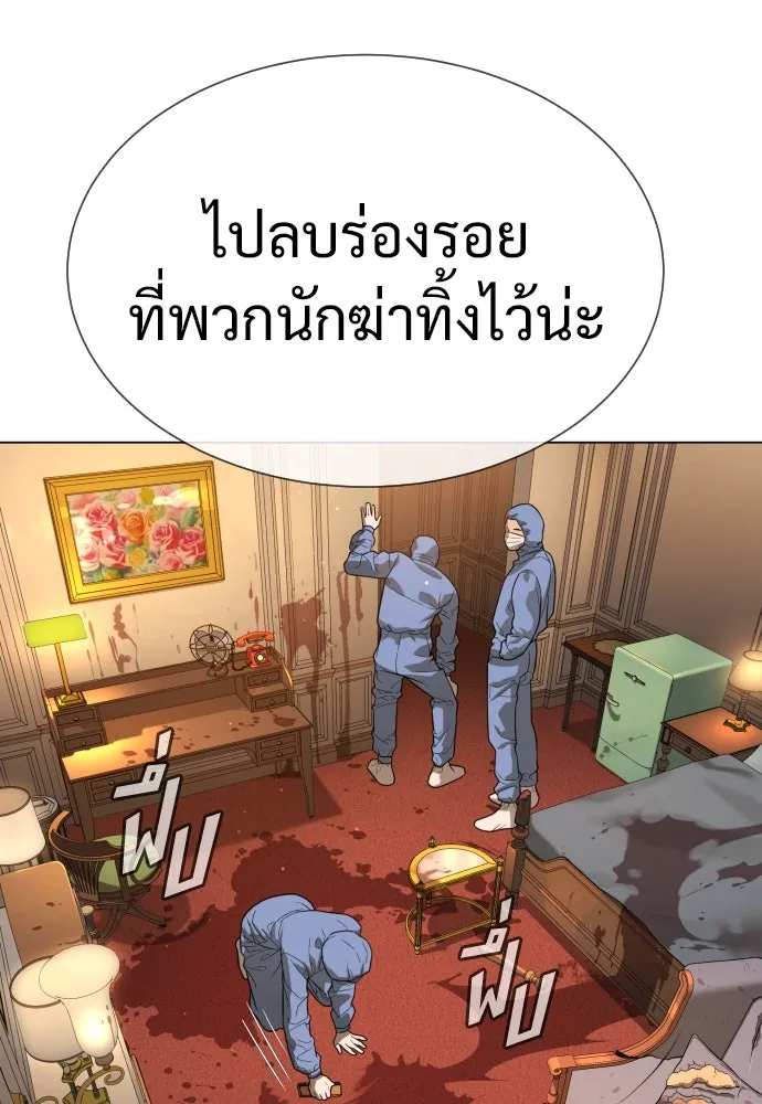นักฆ่าย้อนวัย ตอนที่ 14 รูปที่ 70