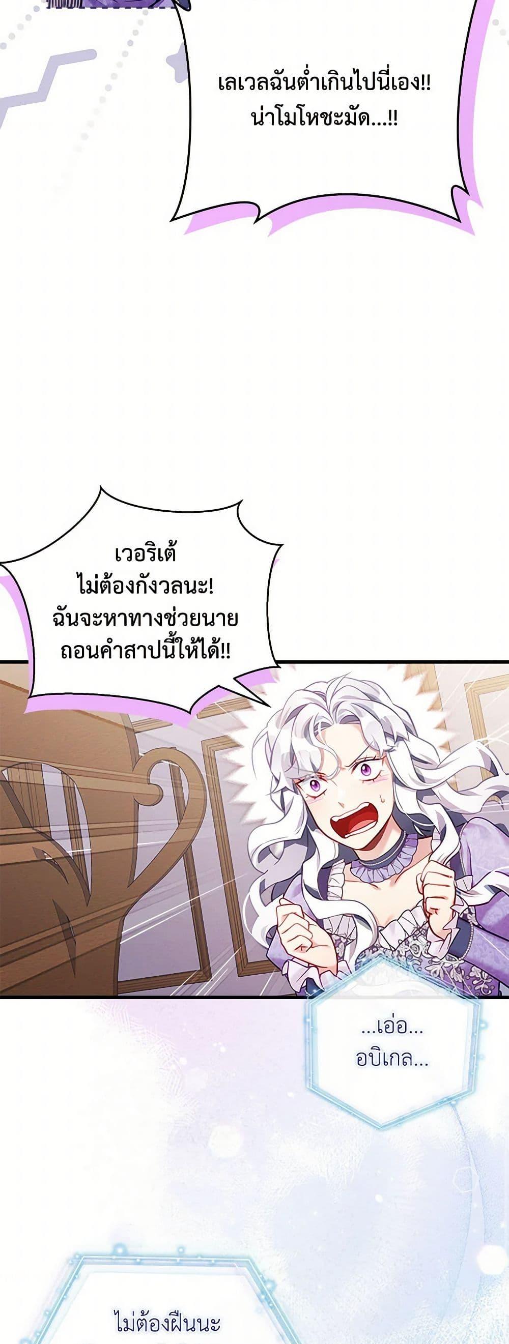 Manga-lc-com อ่านมังงะ อ่านการ์ตูน ออนไลน์ ฟรี Not-Sew-Wicked Stepmom ตอนที่ 1 2 3 4 5 6 7 8 9 10 11 12 13 14 ฟรี ไม่มีโฆษณา Manga-lc - อ่าน มังงะ อ่าน การ์ตูน ออนไลน์ อ่านมังงะ ฟรี