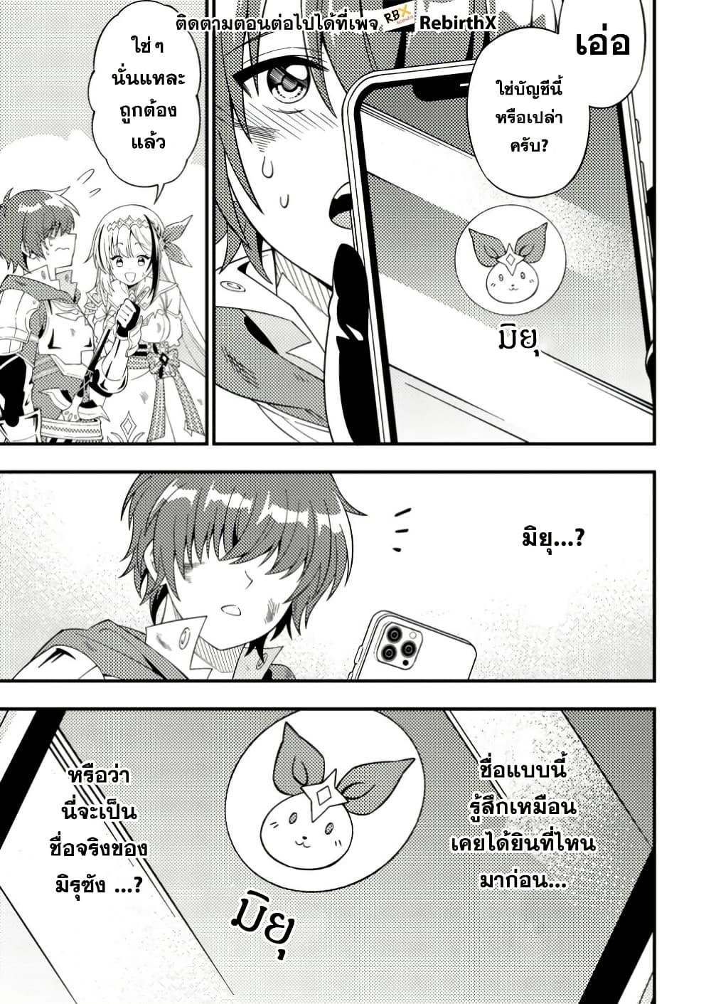 Manga-lc-com อ่านมังงะ อ่านการ์ตูน ออนไลน์ ฟรี Dungeon Haishin wo Kiriwasurerta Yuumei Haishinsha wo Tasuketara, Densetsu no Tansakusha toshite Bazuri Hajimeta ~Inkya no Ore, Nazo Skill da to Omotteita “Rule Mushi” de Ukkari Musou~ ตอนที่ 1 2 3 4 5 6 7 8 9 10 11 12 13 14 ฟรี ไม่มีโฆษณา Manga-lc - อ่าน มังงะ อ่าน การ์ตูน ออนไลน์ อ่านมังงะ ฟรี